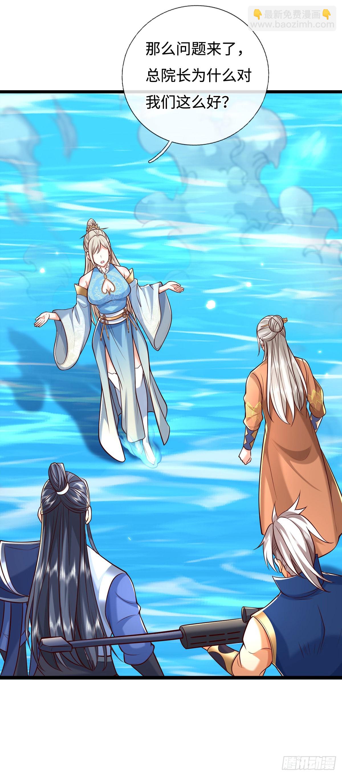 第174话 真容-第174话