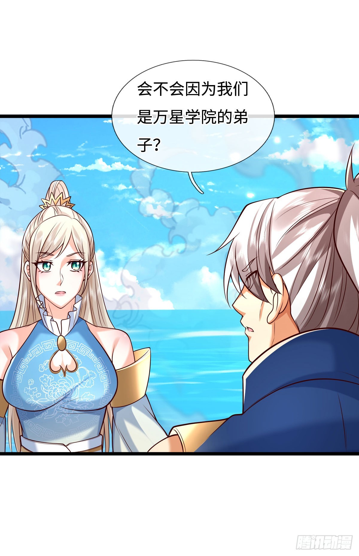 第174话 真容-第174话