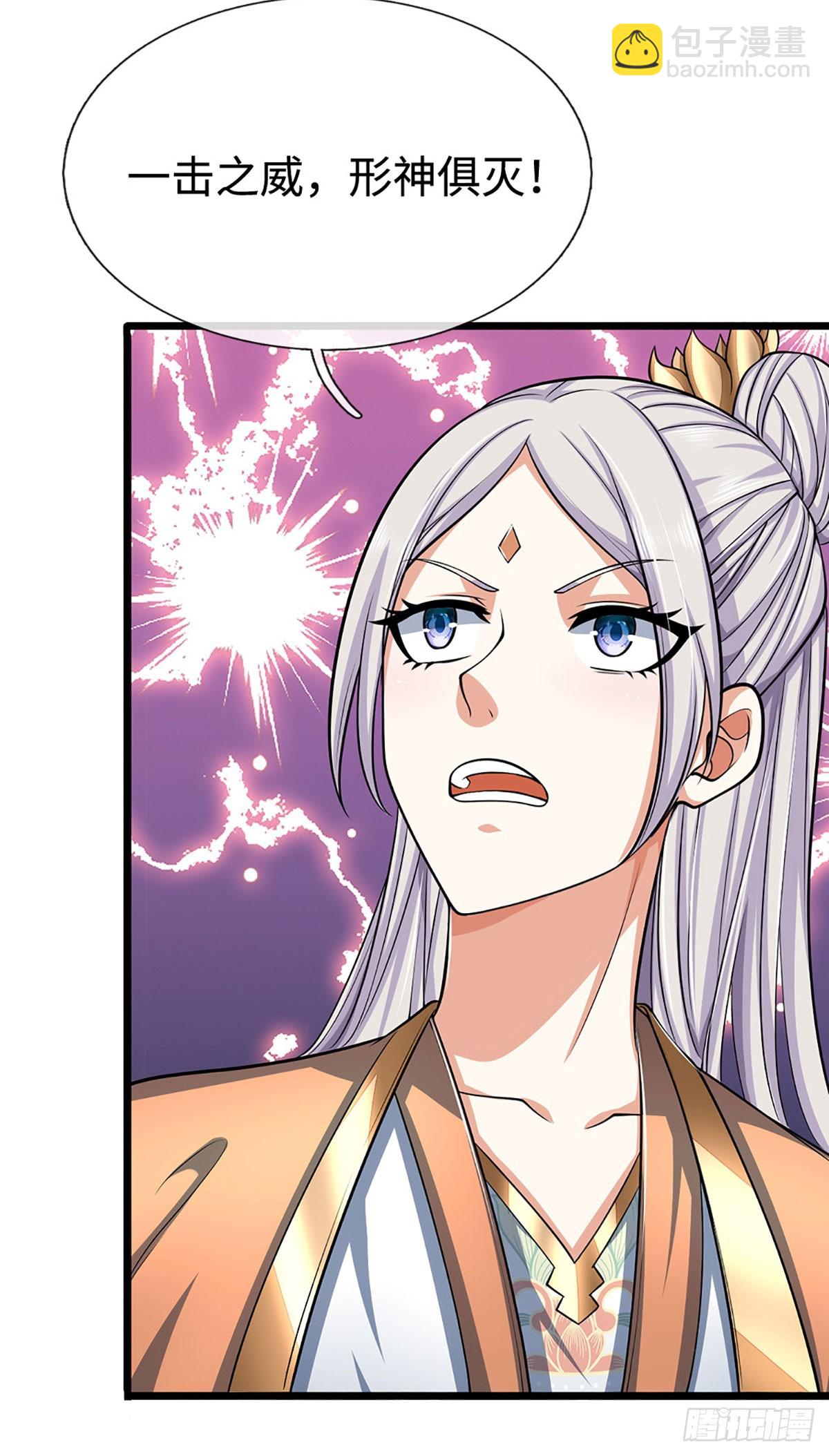 第174话 真容-第174话