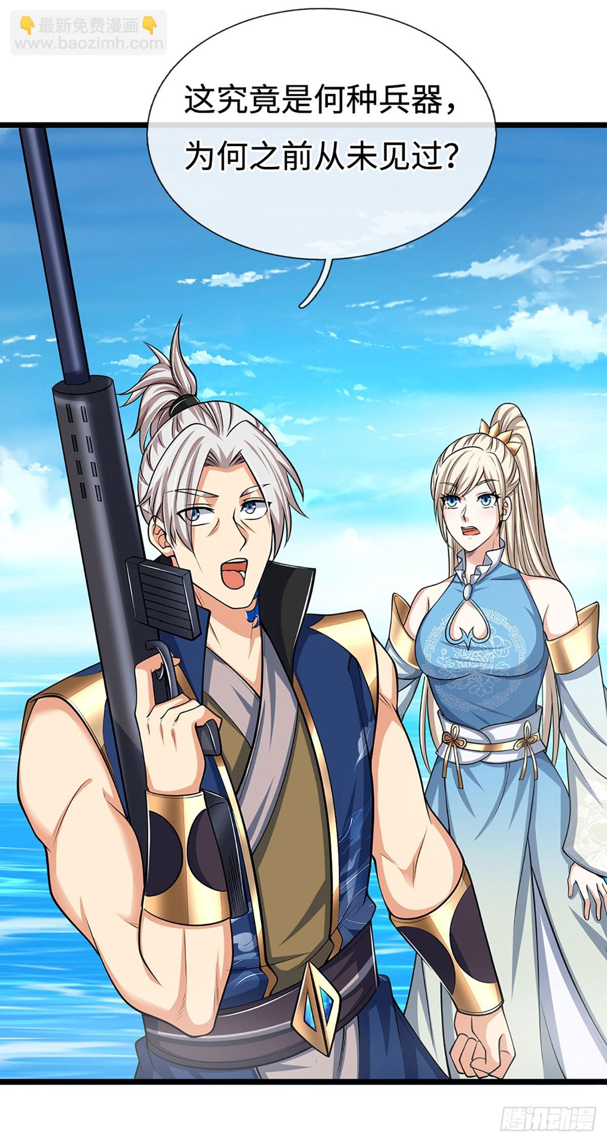 第174话 真容-第174话