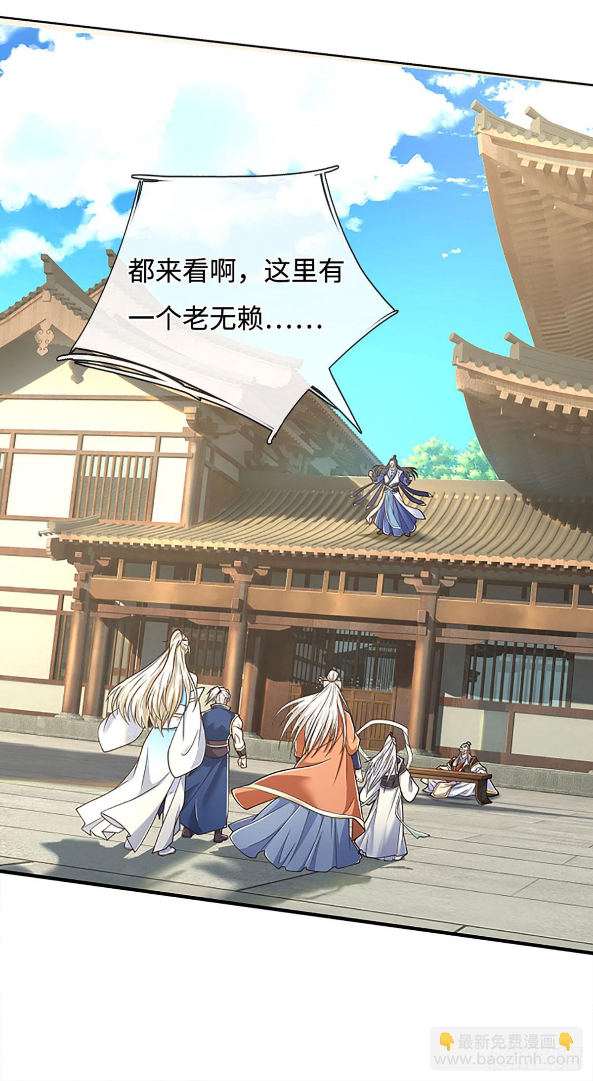 第176话 你能咋地！-第176话