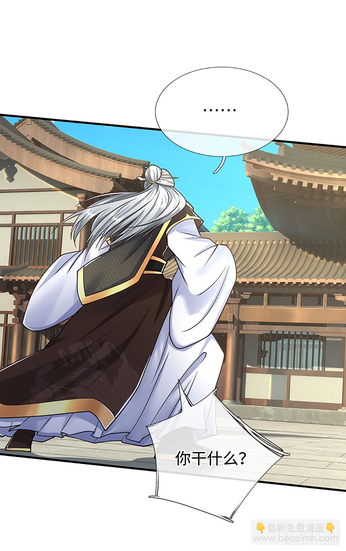 第176话 你能咋地！-第176话