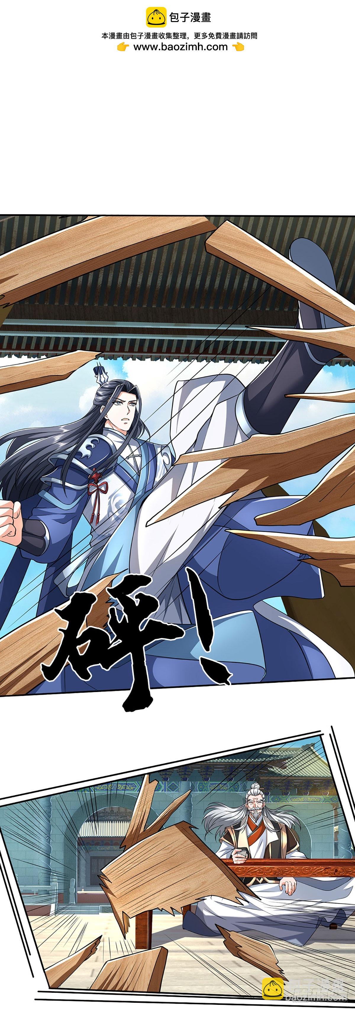 第176话 你能咋地！-第176话