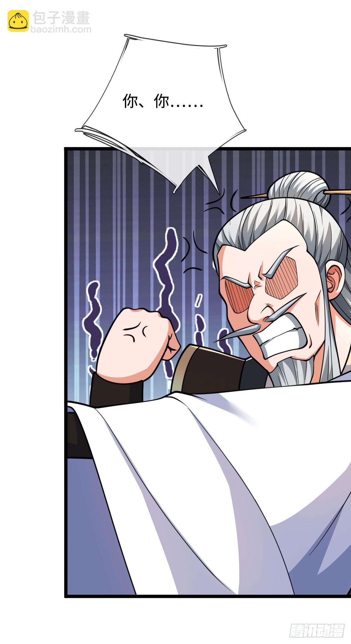 第176话 你能咋地！-第176话