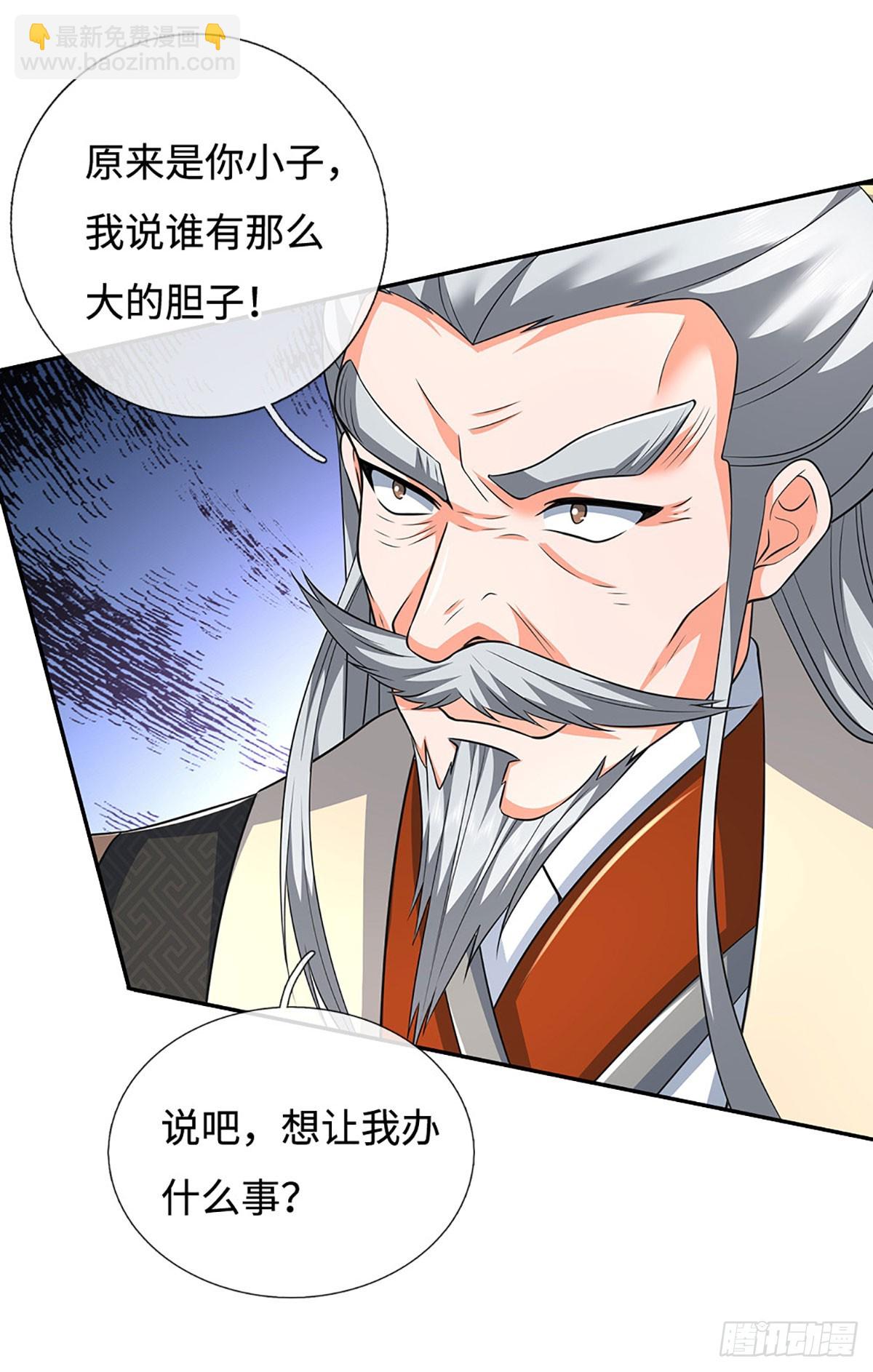 第176话 你能咋地！-第176话