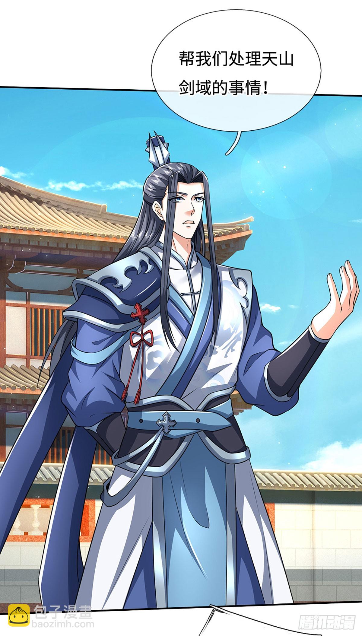 第176话 你能咋地！-第176话