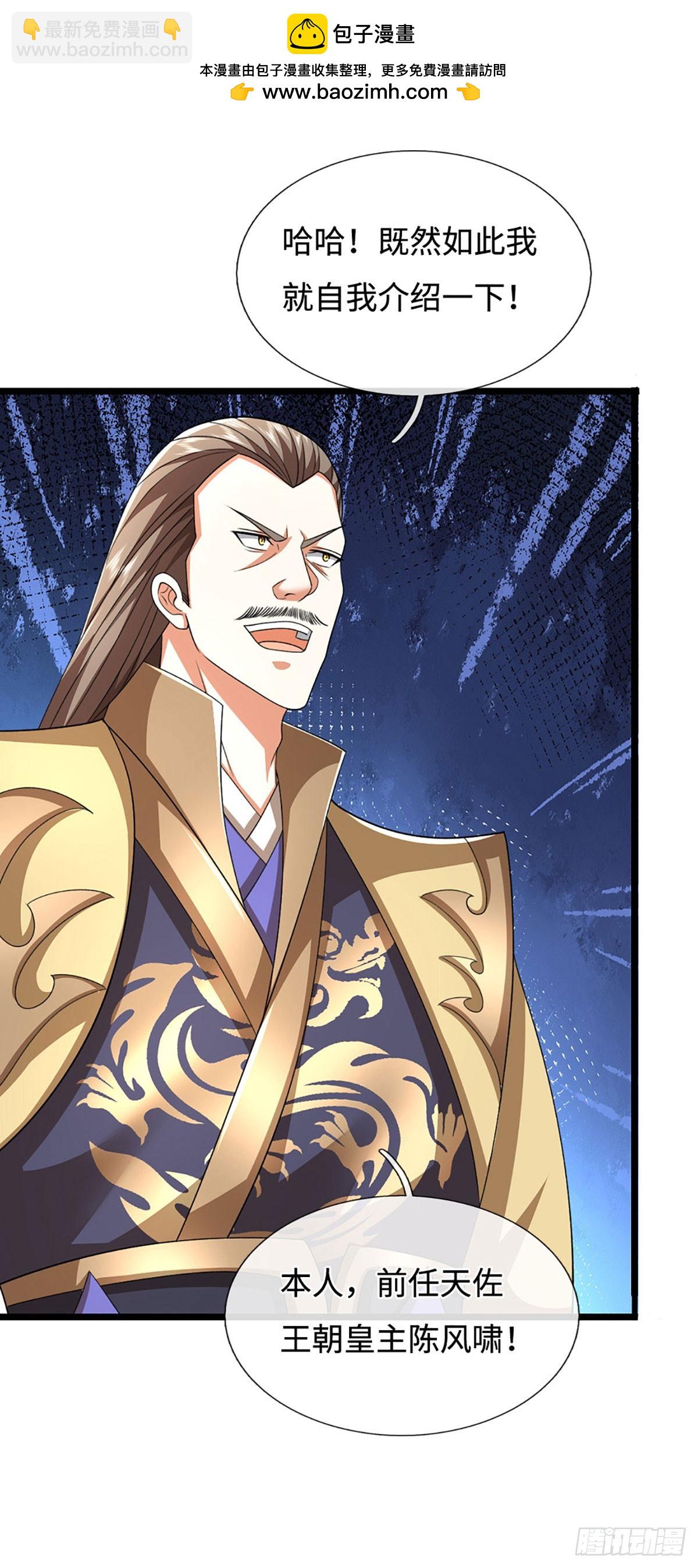 第178话 惊不惊喜，意不意外-第178话