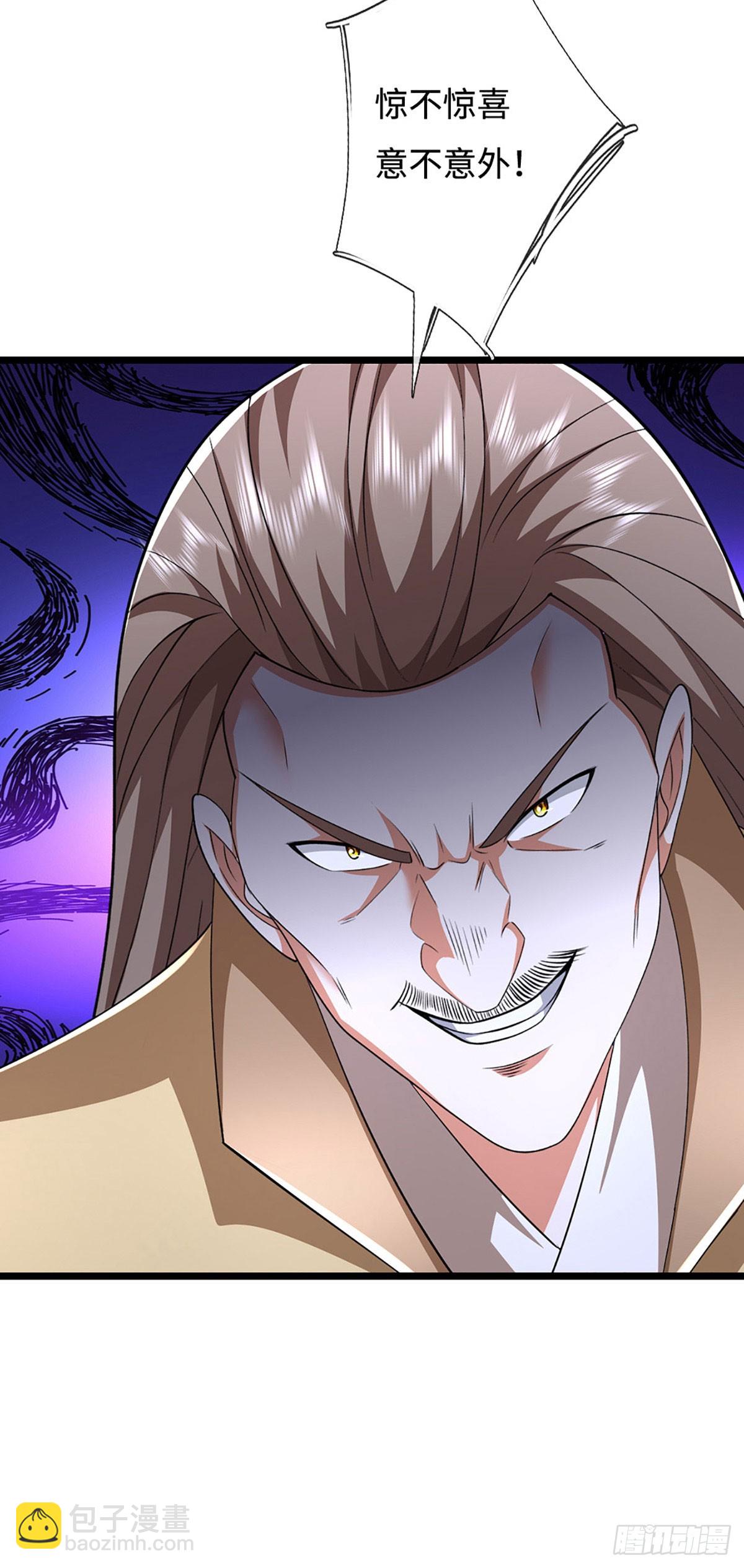 第178话 惊不惊喜，意不意外-第178话