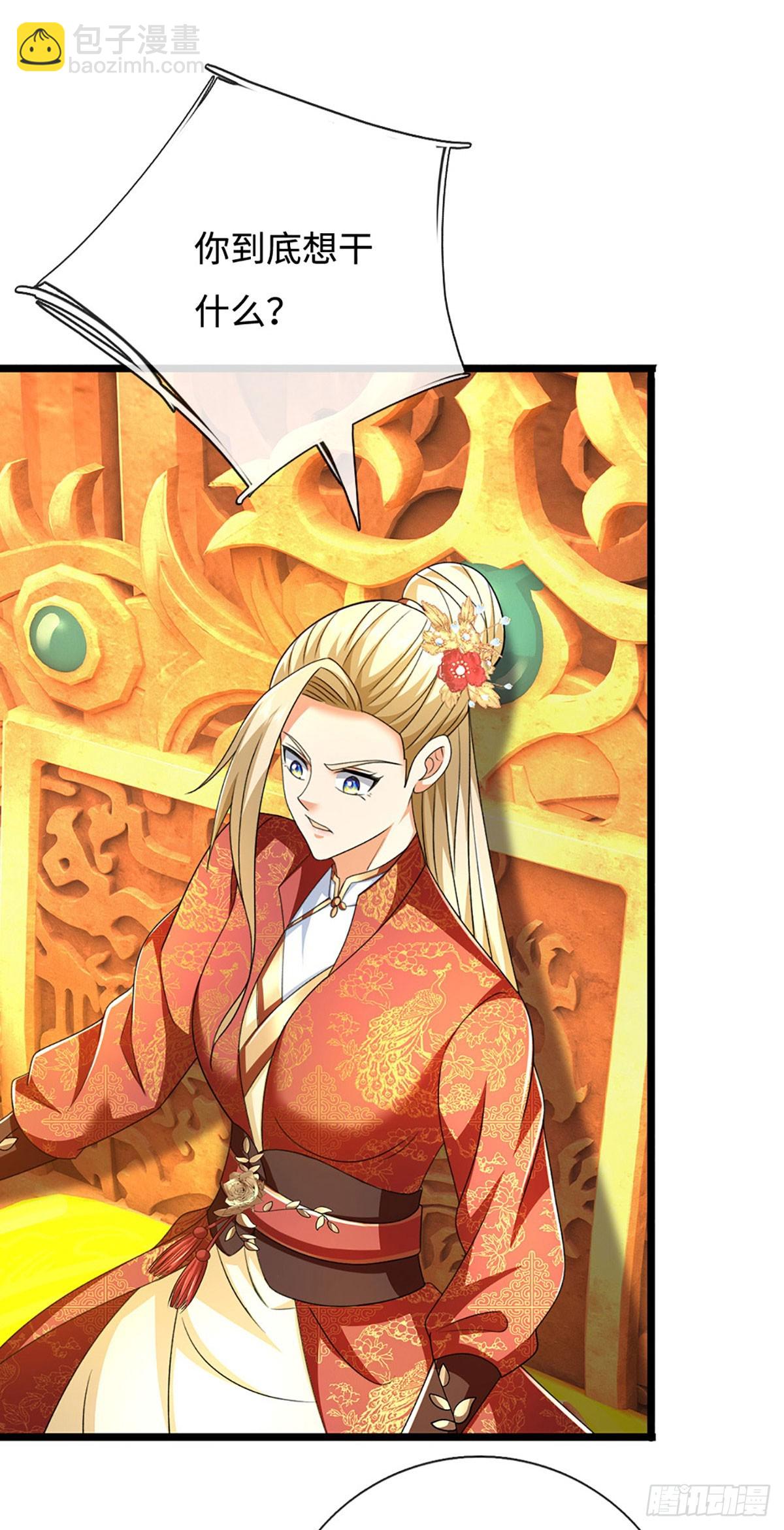 第178话 惊不惊喜，意不意外-第178话