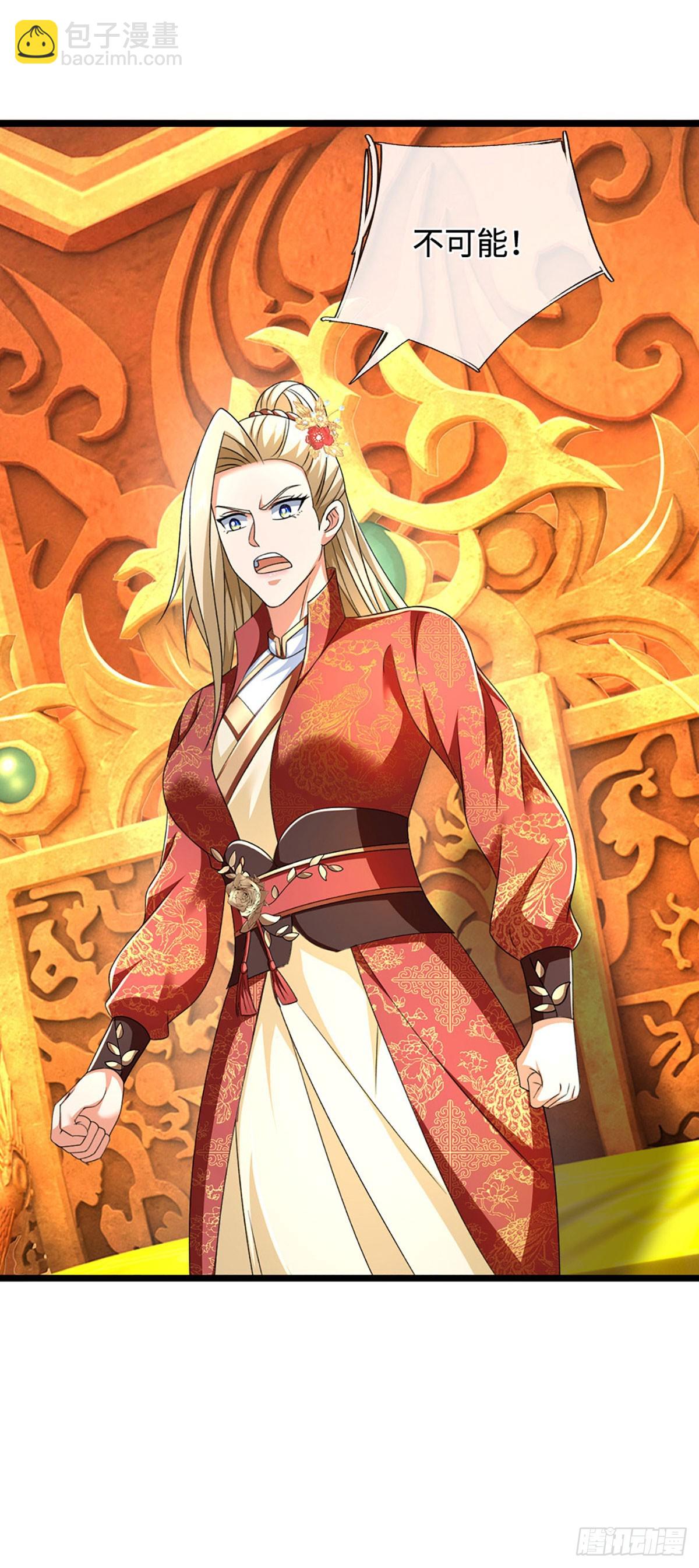 第178话 惊不惊喜，意不意外-第178话