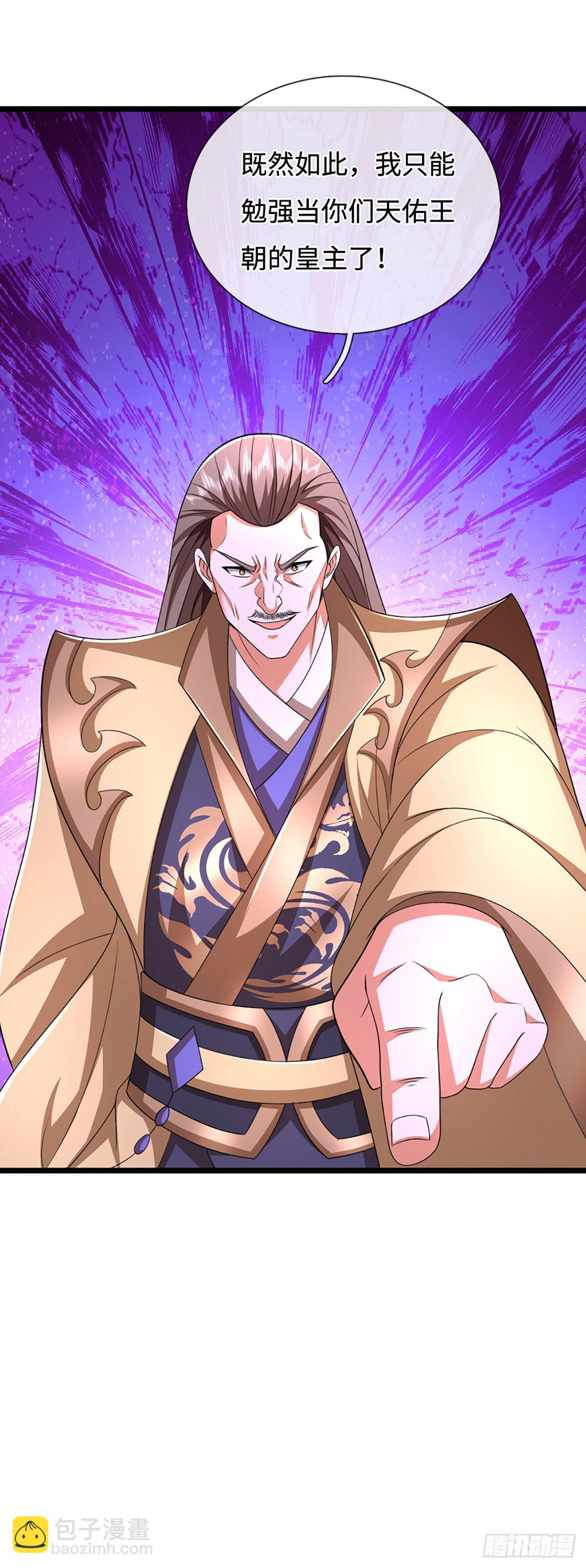 第178话 惊不惊喜，意不意外-第178话