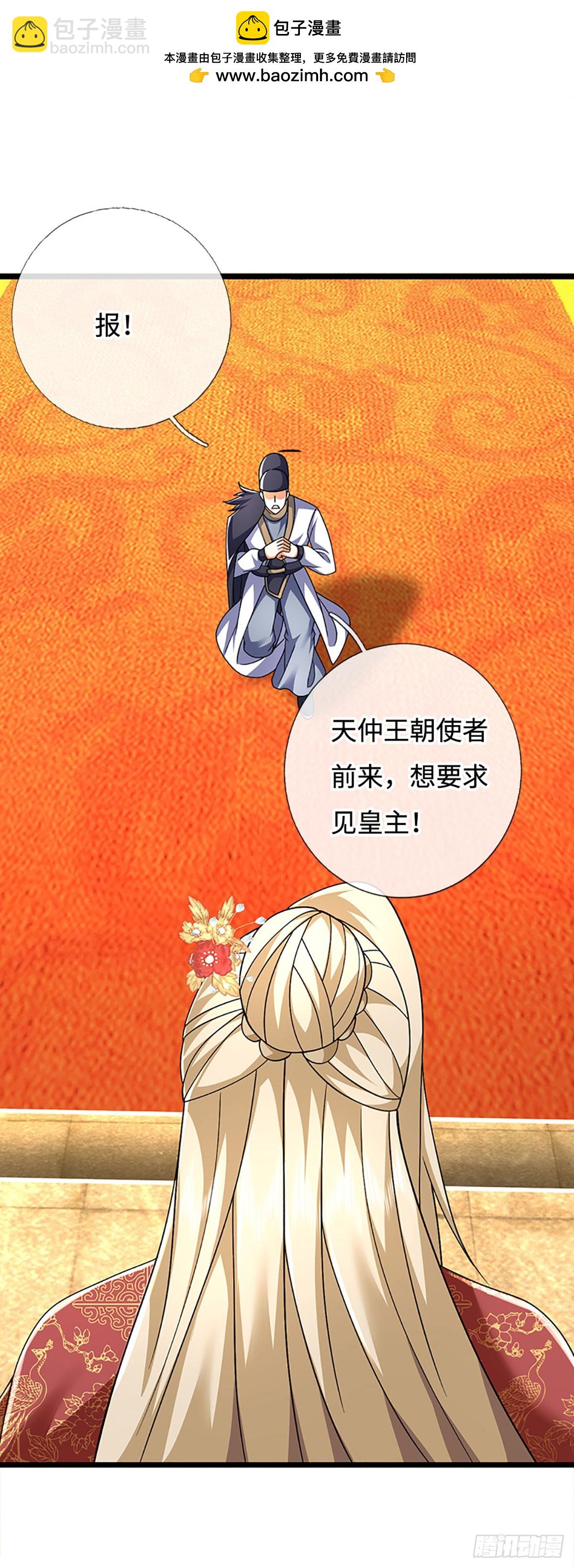 第178话 惊不惊喜，意不意外-第178话