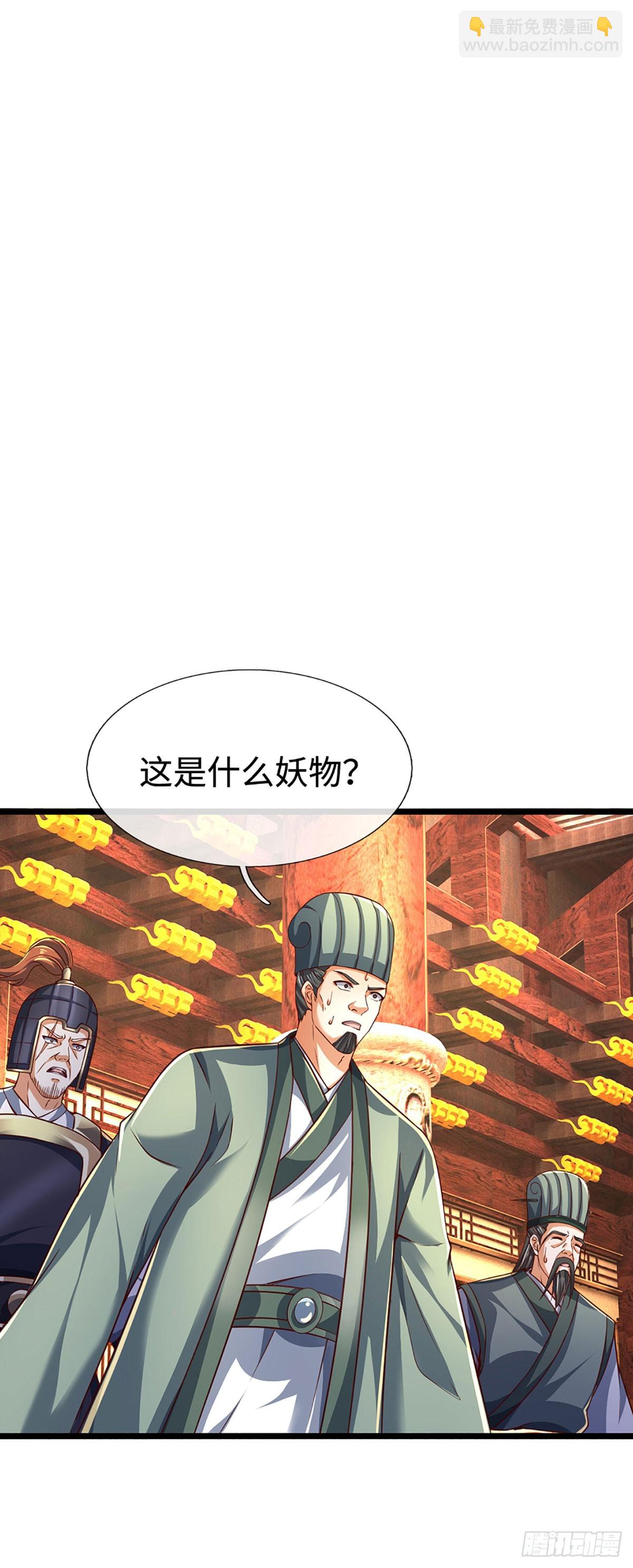 第178话 惊不惊喜，意不意外-第178话