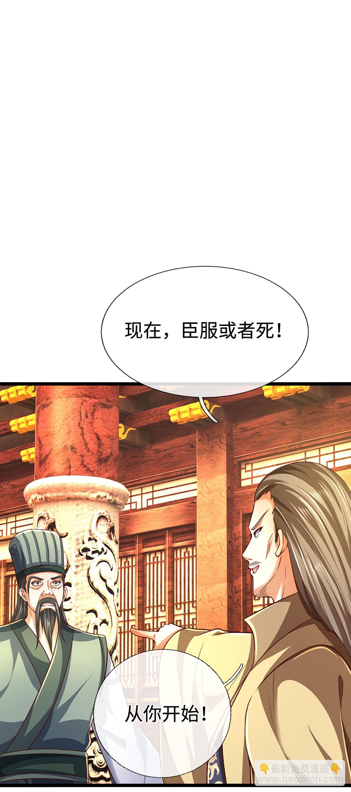 第178话 惊不惊喜，意不意外-第178话