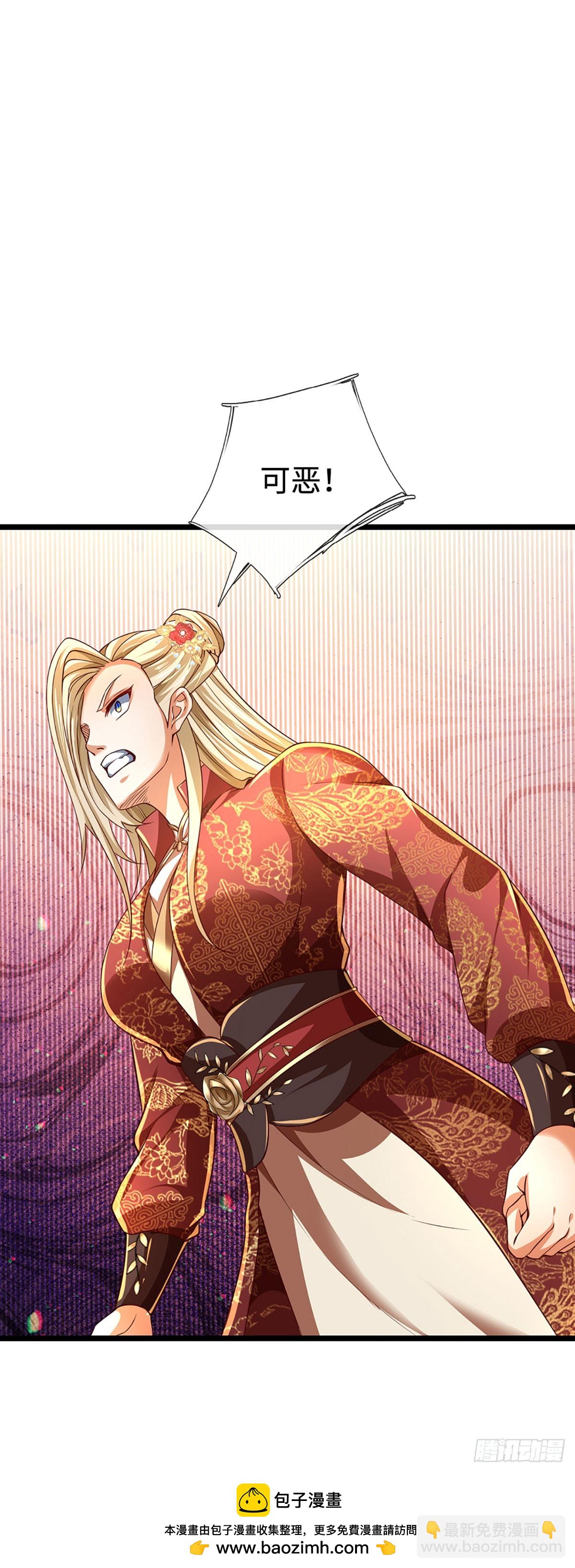 第178话 惊不惊喜，意不意外-第178话