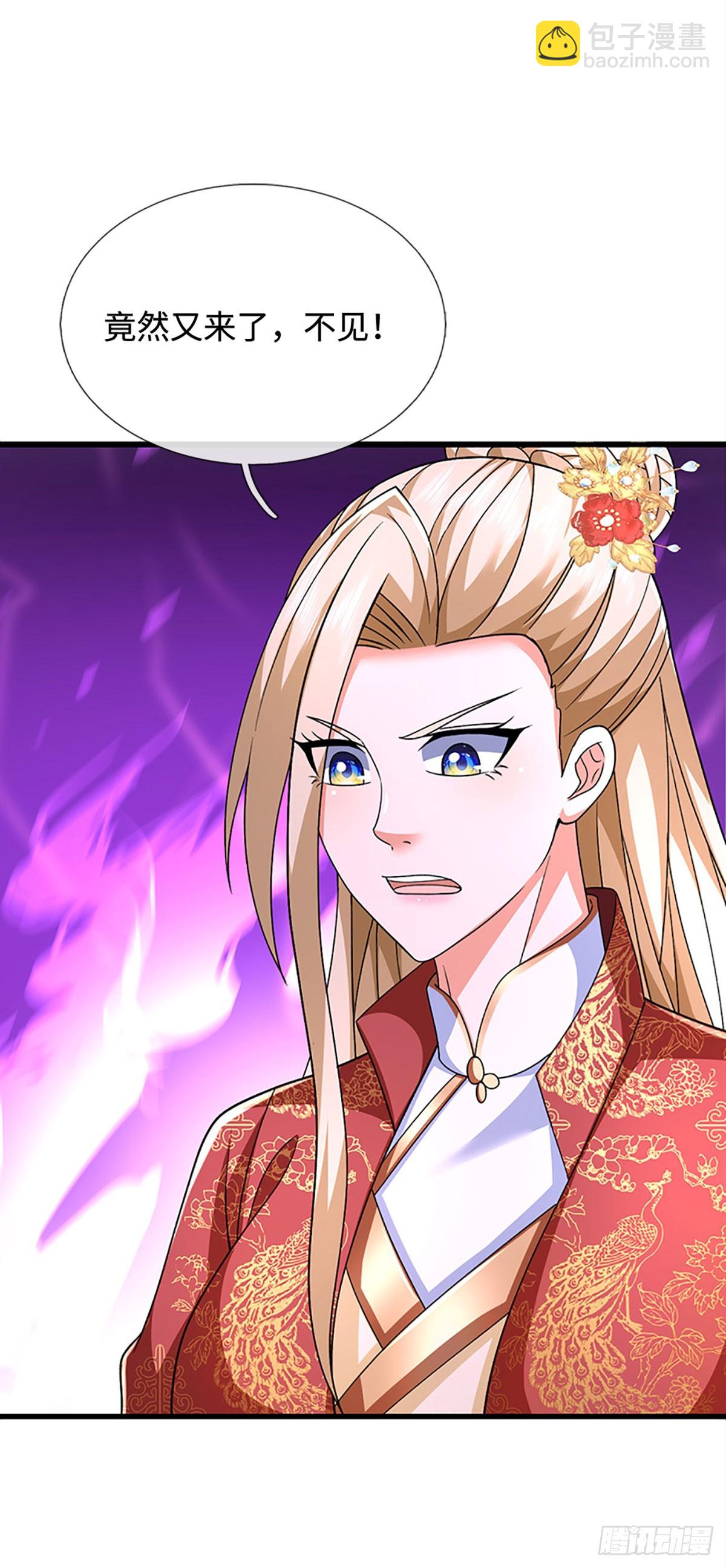 第178话 惊不惊喜，意不意外-第178话