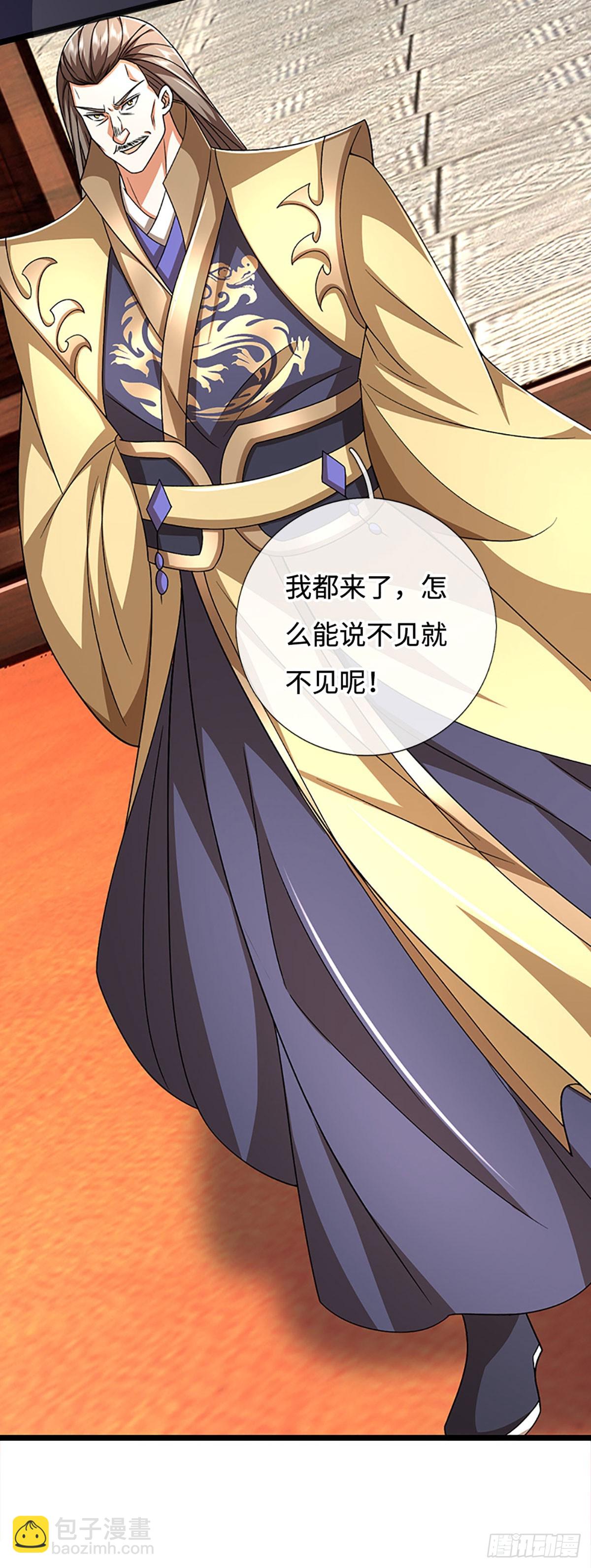 第178话 惊不惊喜，意不意外-第178话