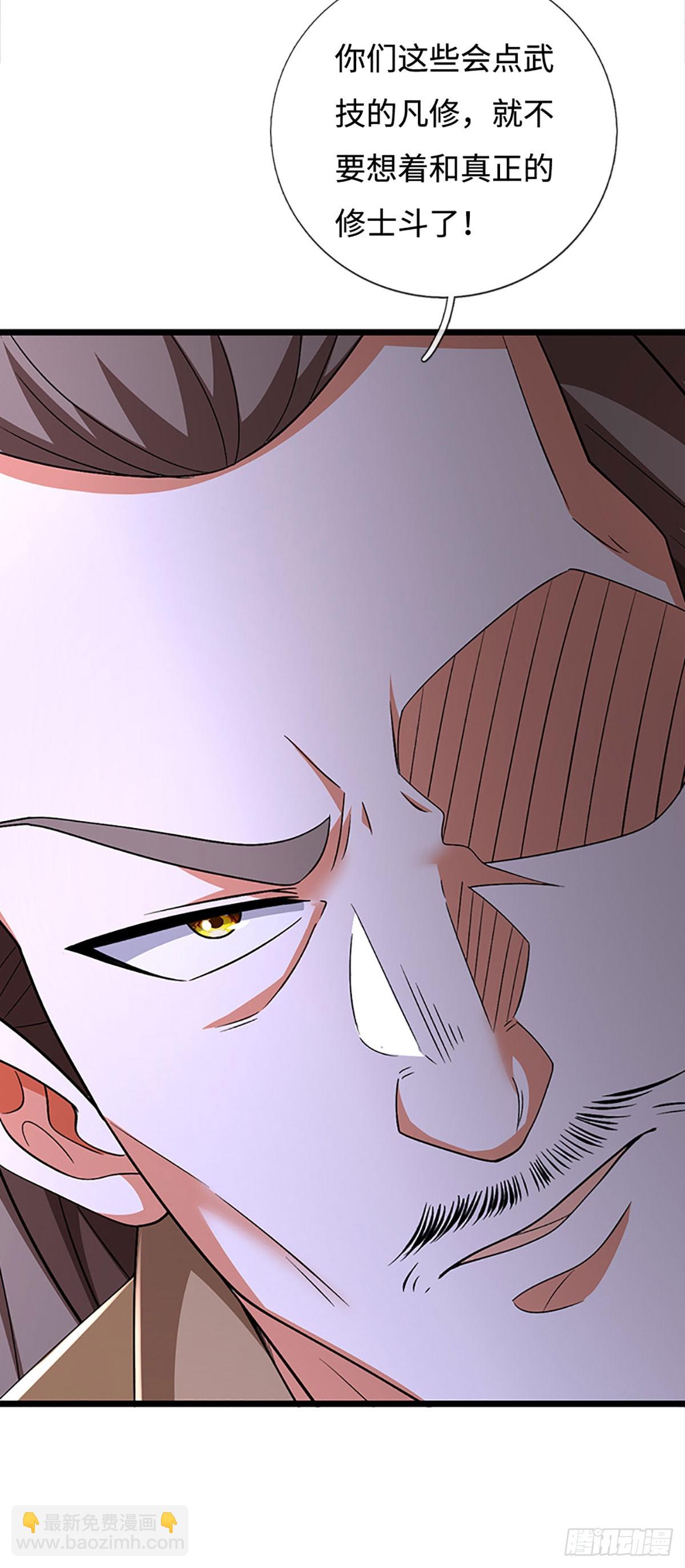 第178话 惊不惊喜，意不意外-第178话