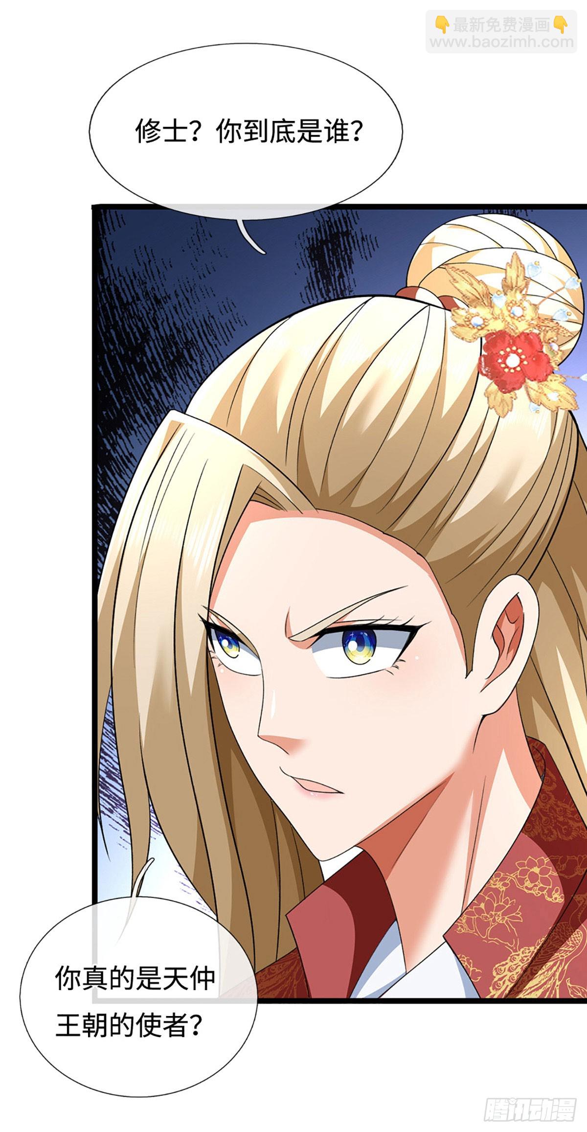 第178话 惊不惊喜，意不意外-第178话