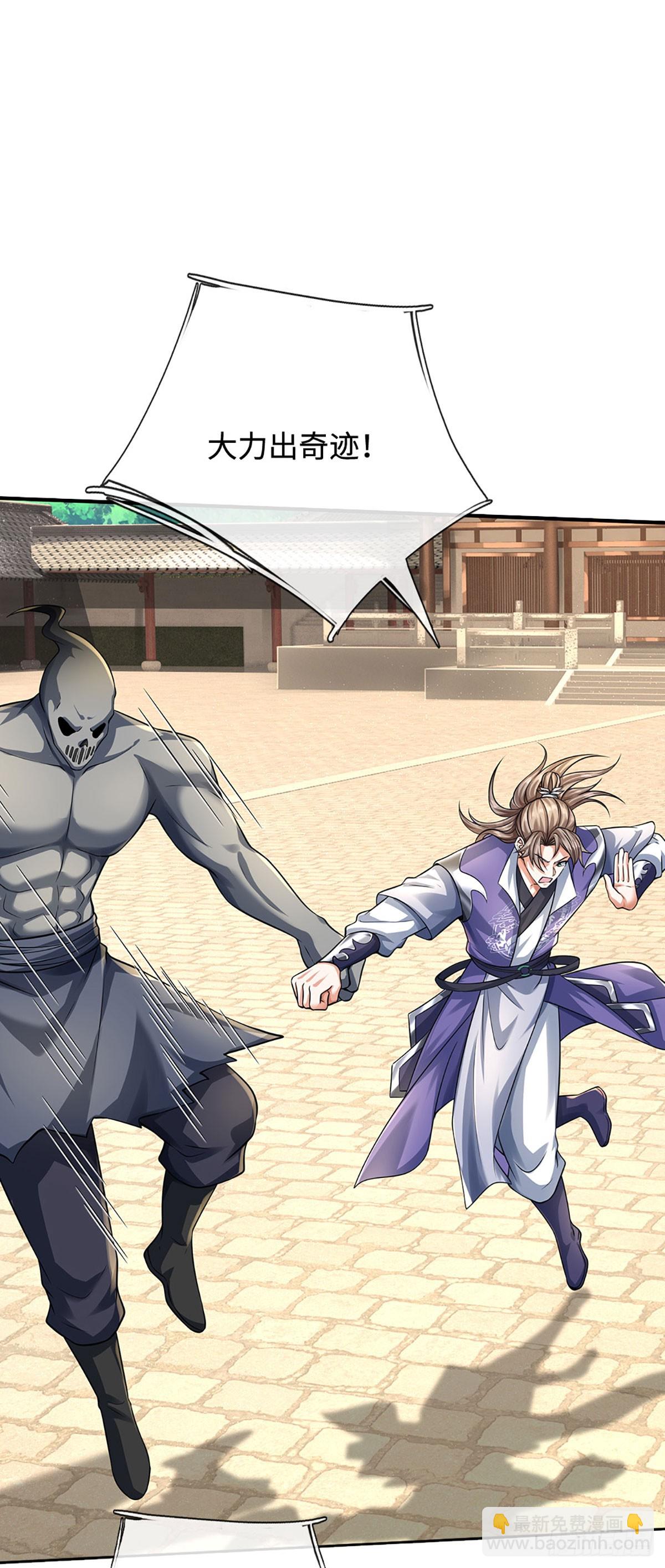 第180话 大力出奇迹-第180话