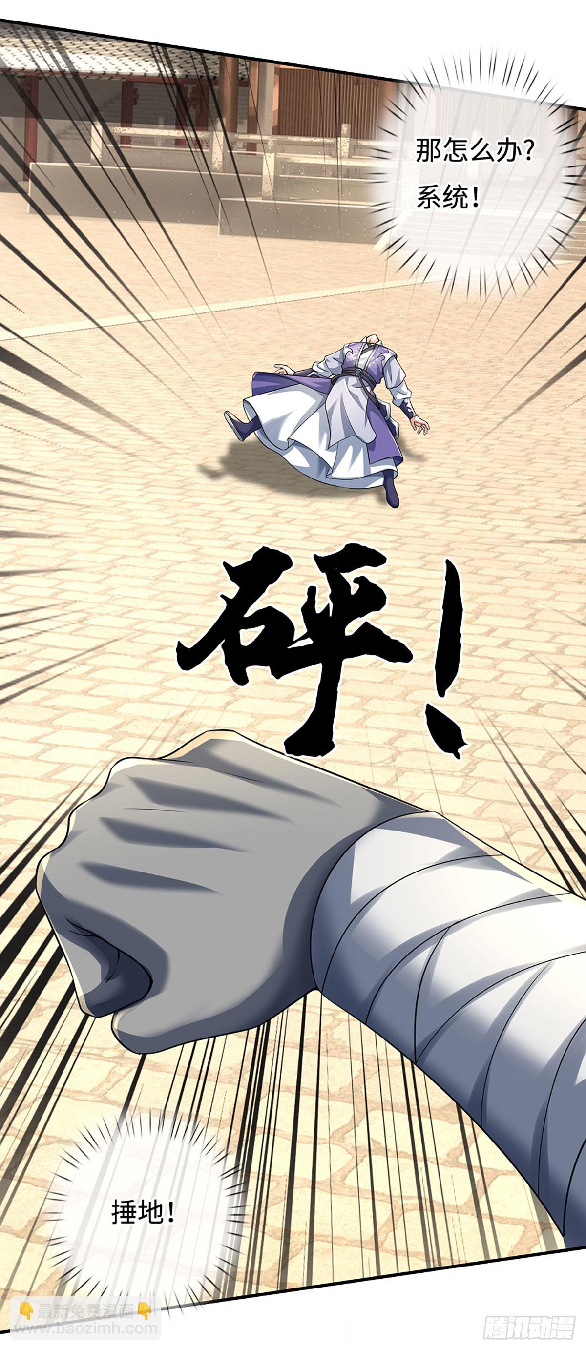 第180话 大力出奇迹-第180话