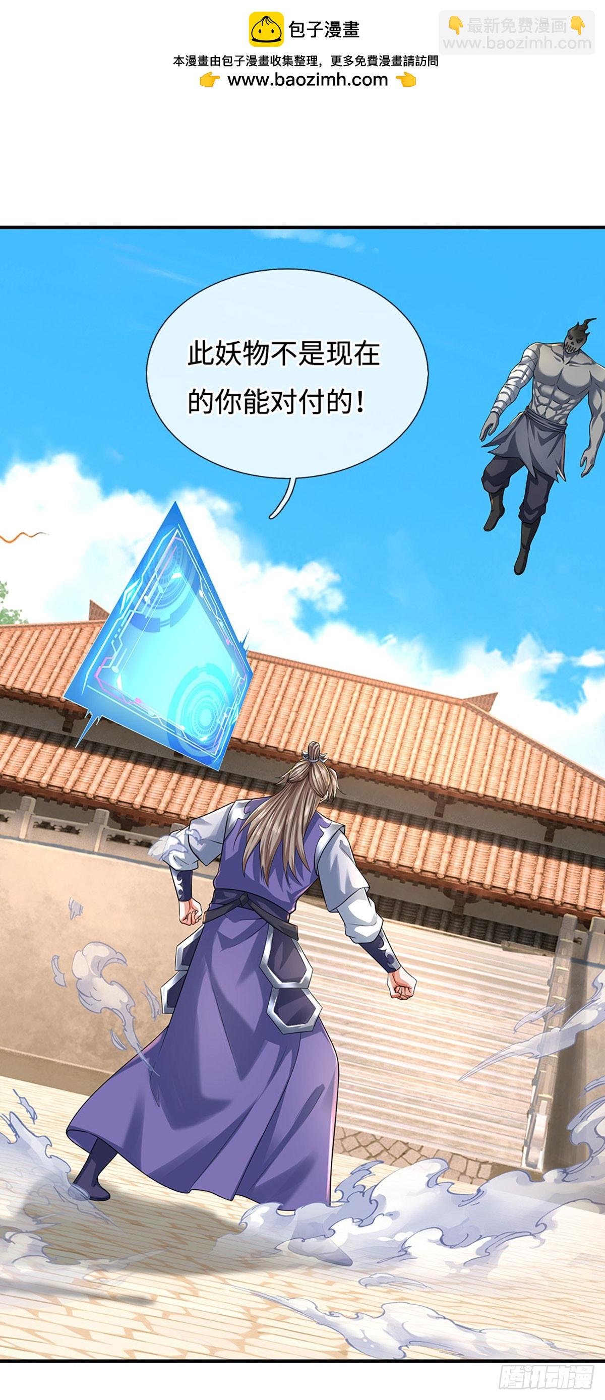 第180话 大力出奇迹-第180话