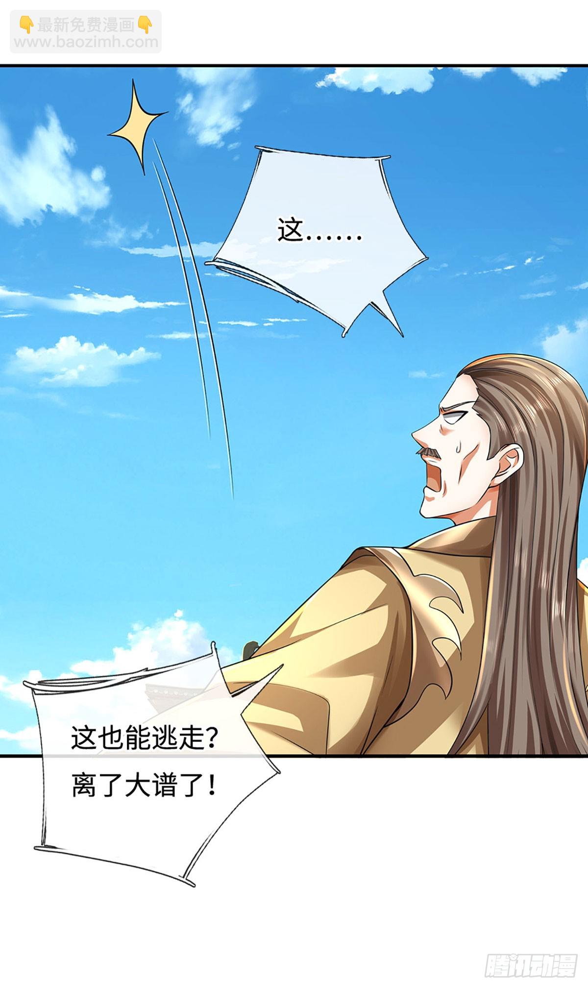 第180话 大力出奇迹-第180话