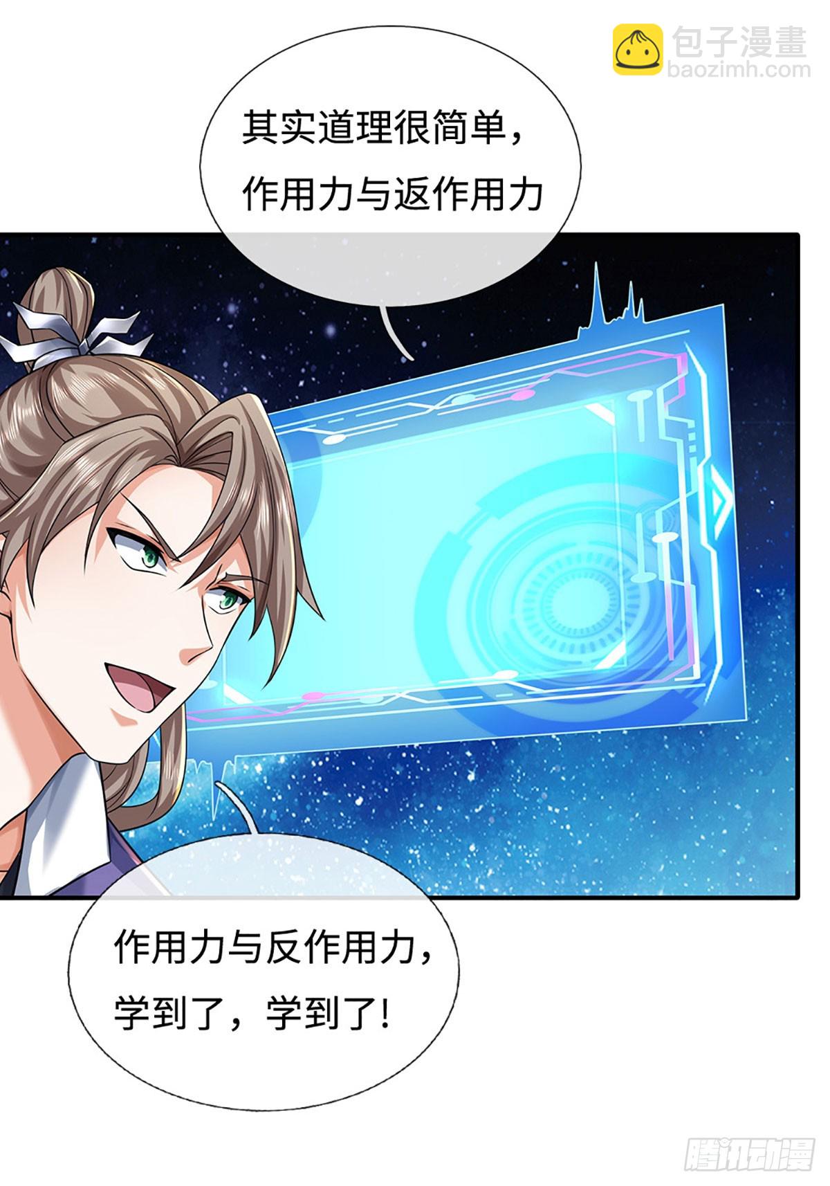 第180话 大力出奇迹-第180话