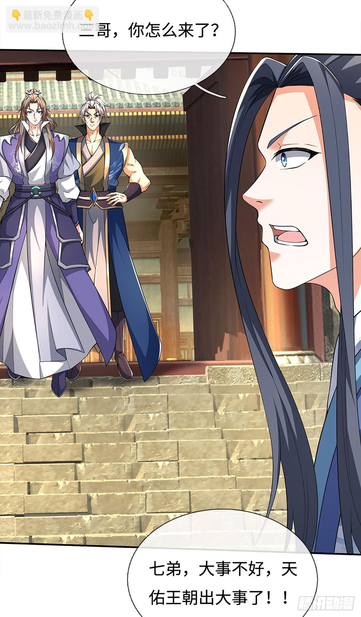 第180话 大力出奇迹-第180话