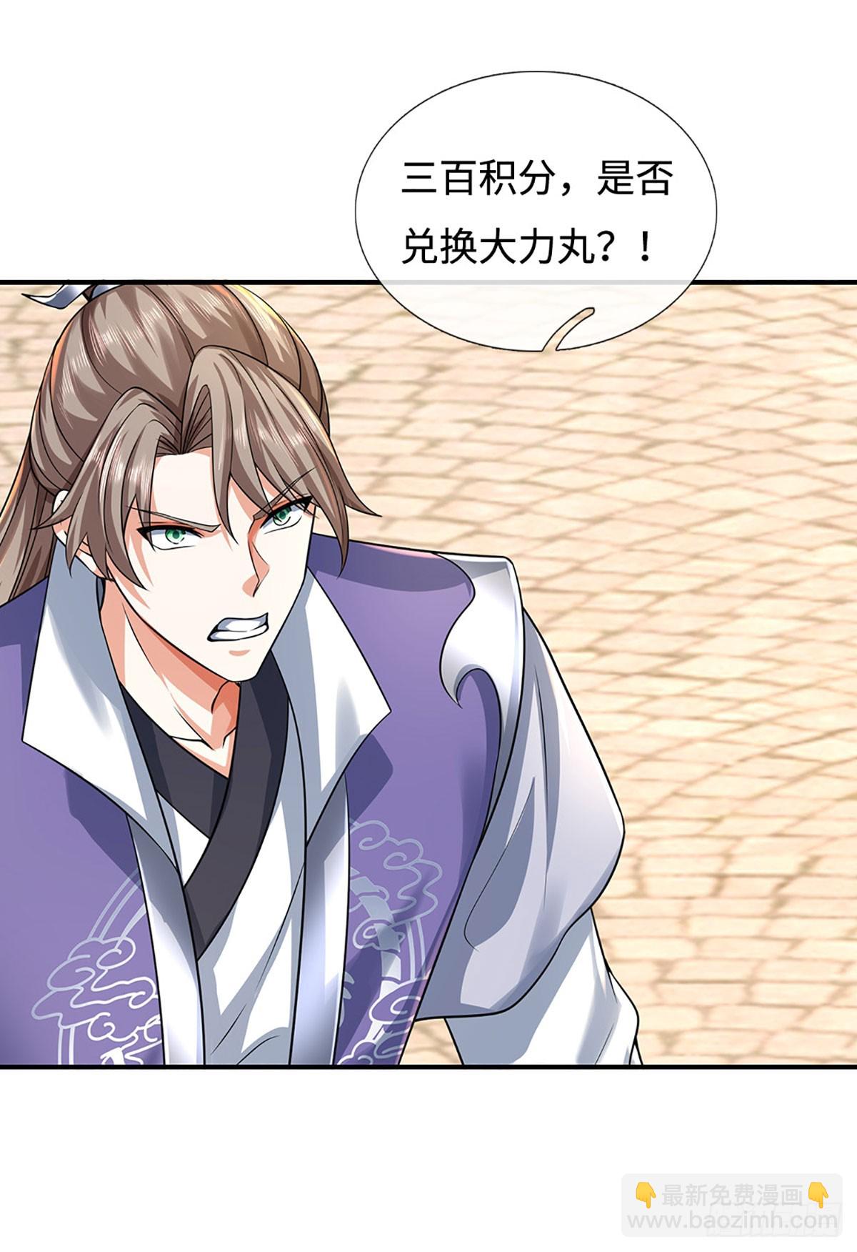 第180话 大力出奇迹-第180话