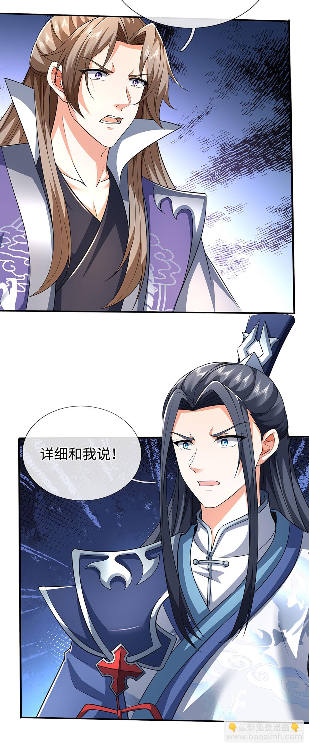 第180话 大力出奇迹-第180话