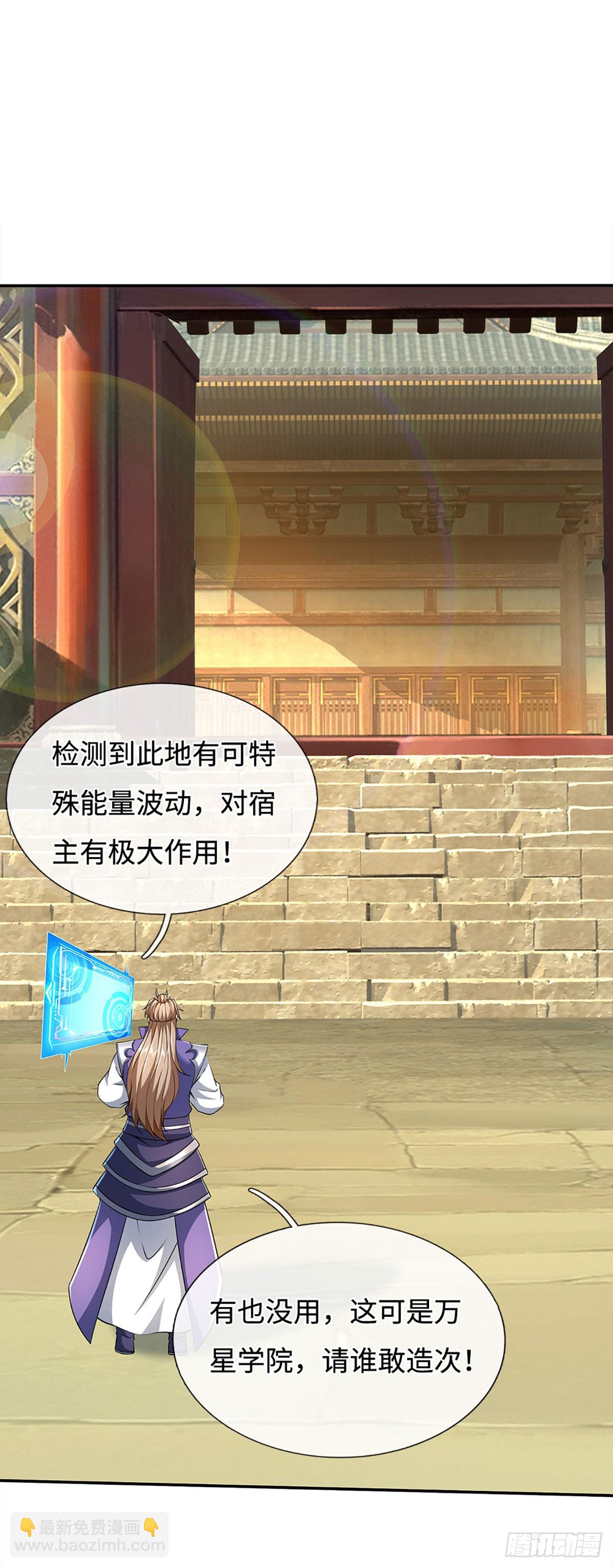 第180话 大力出奇迹-第180话