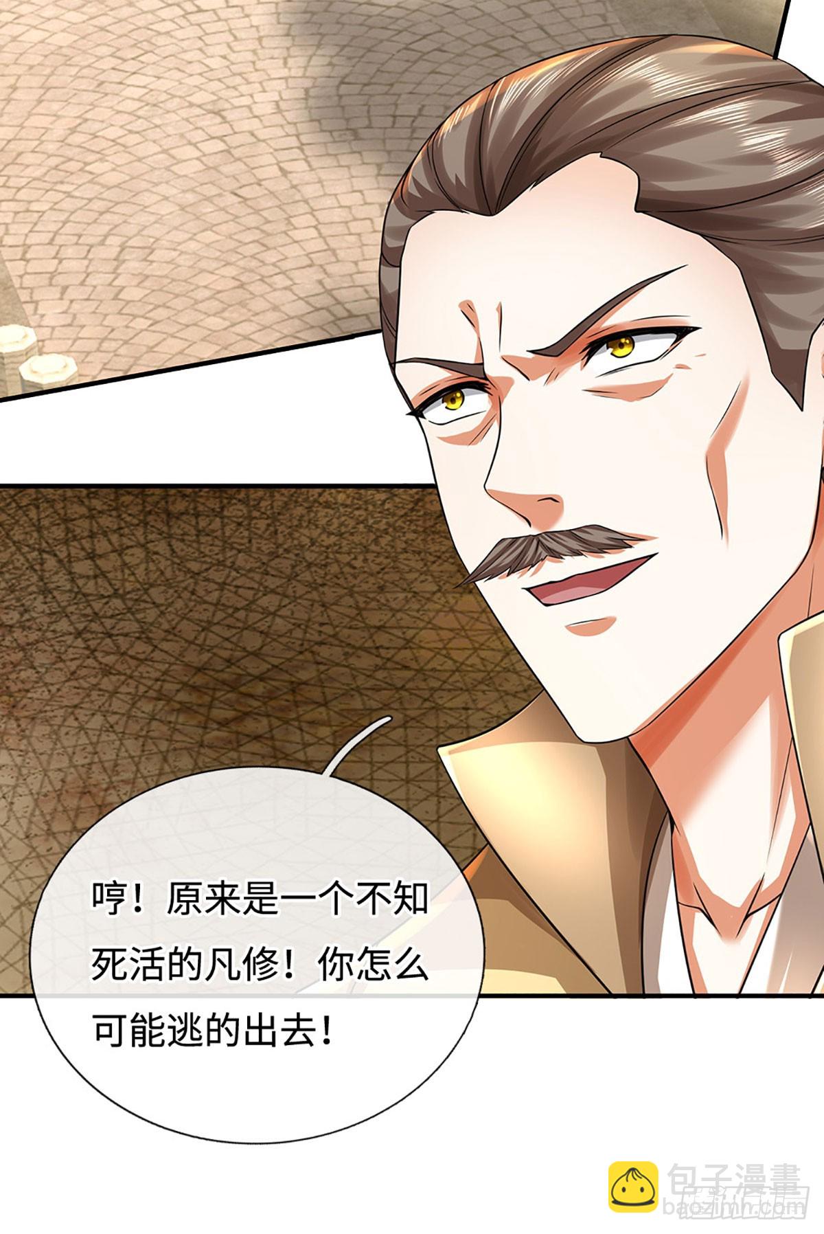 第180话 大力出奇迹-第180话