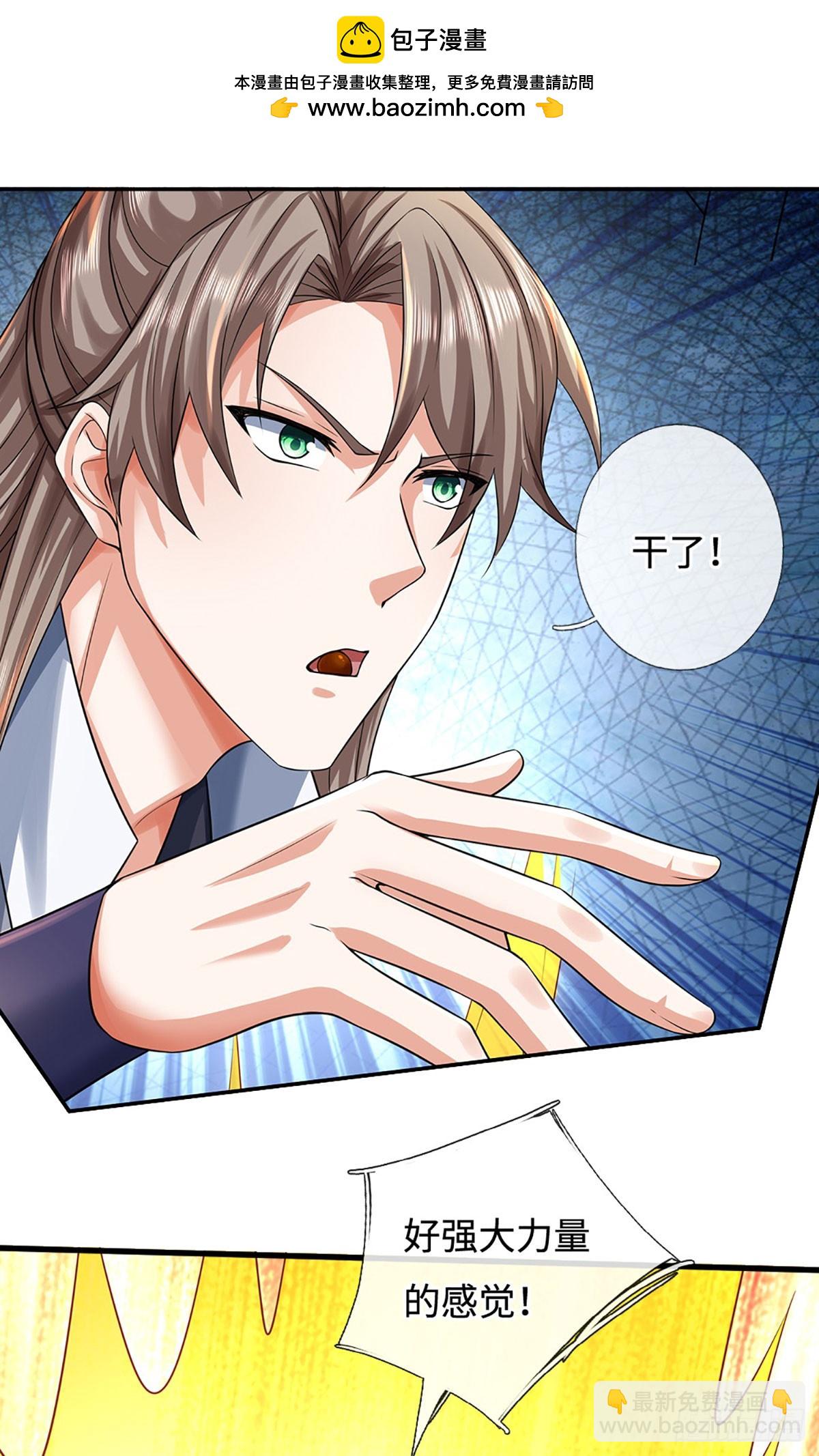 第180话 大力出奇迹-第180话