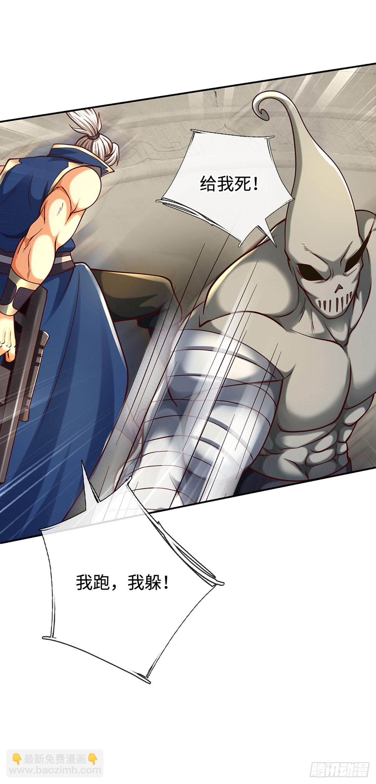 第182话 来吧！战斗-第182话