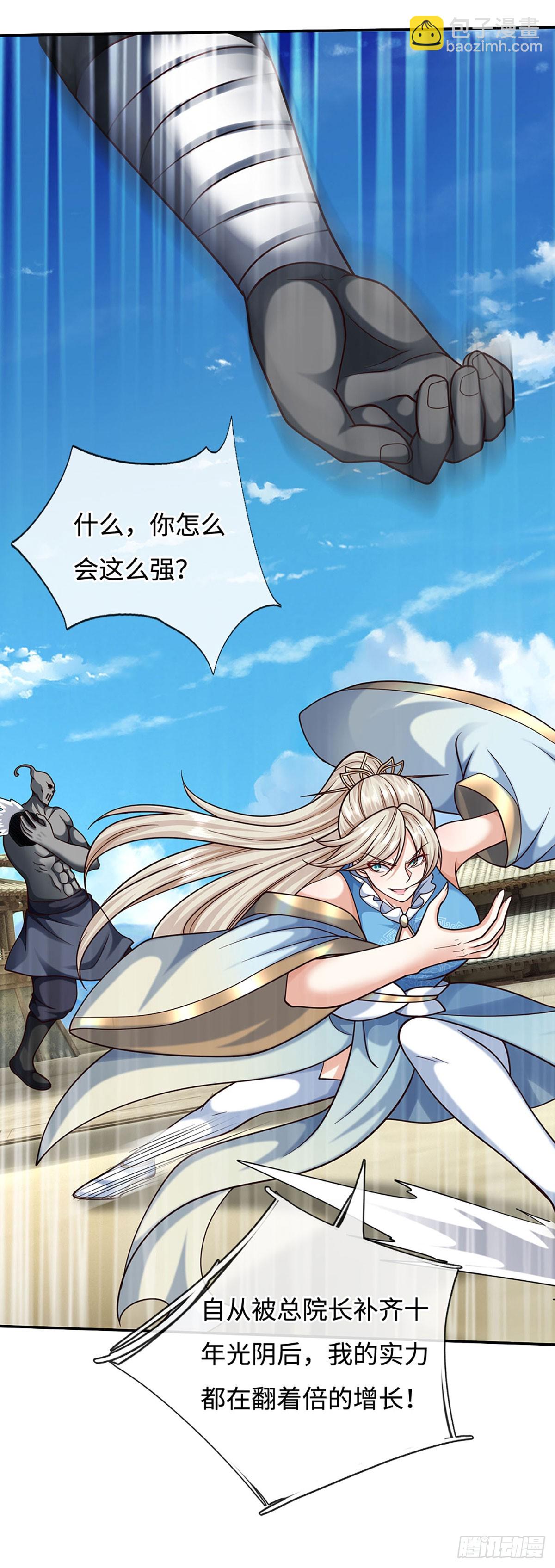 第182话 来吧！战斗-第182话