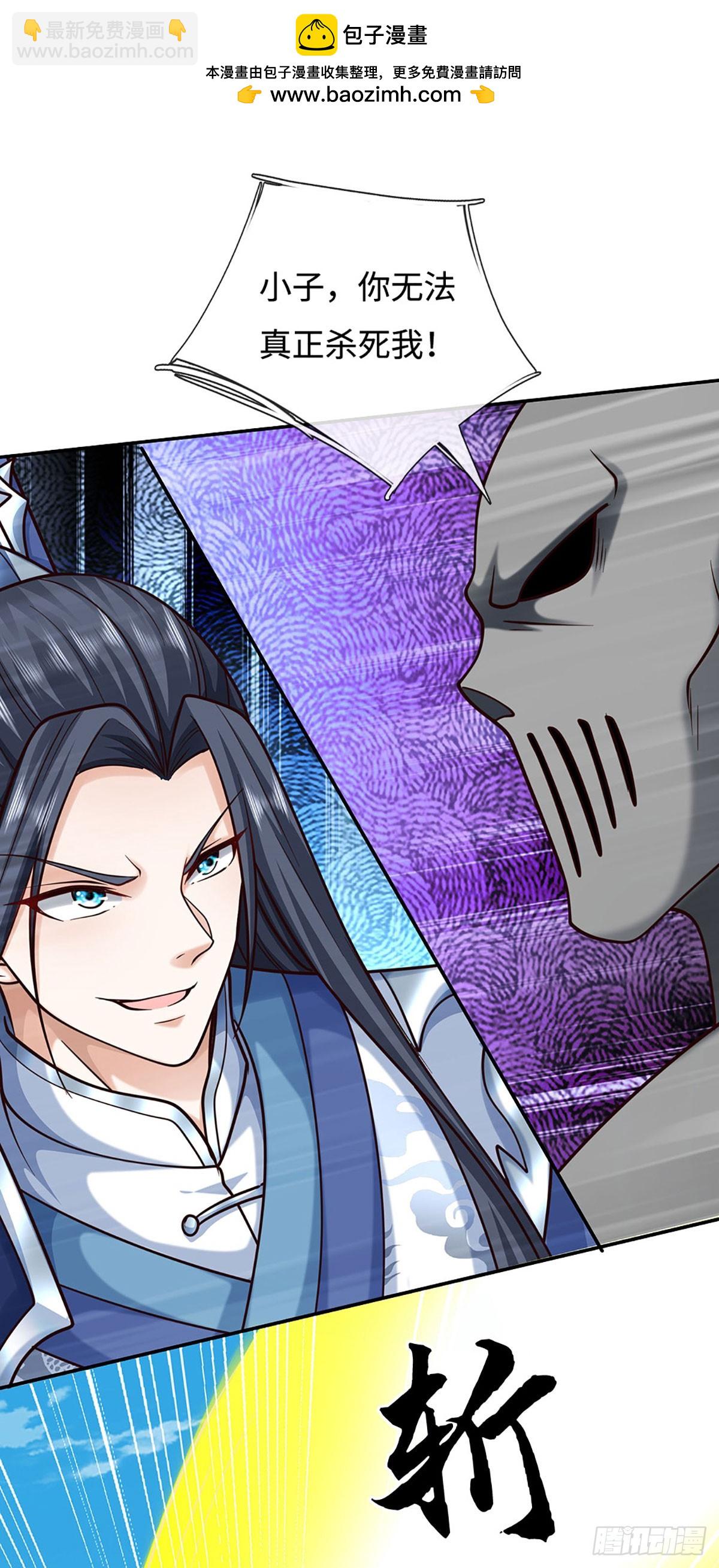 第182话 来吧！战斗-第182话