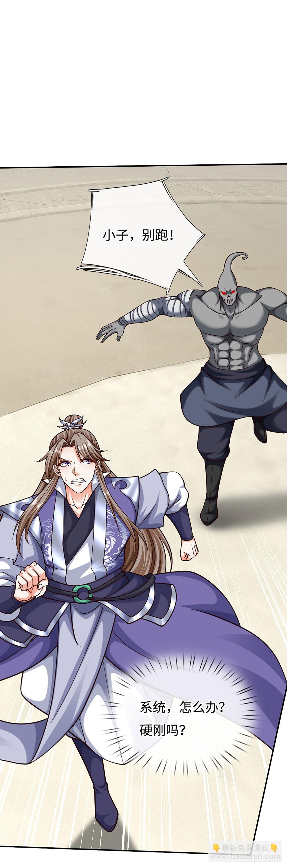 第182话 来吧！战斗-第182话