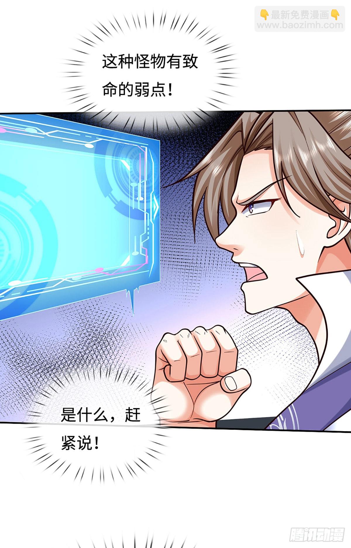 第182话 来吧！战斗-第182话