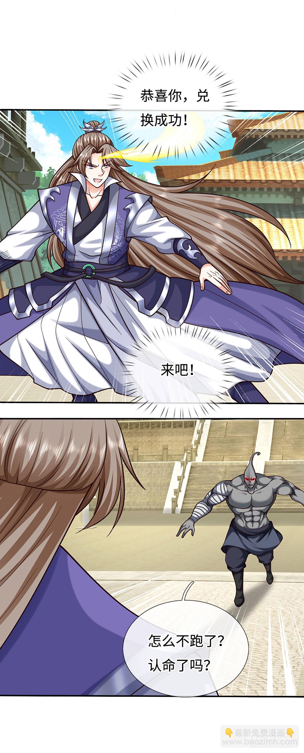 第182话 来吧！战斗-第182话