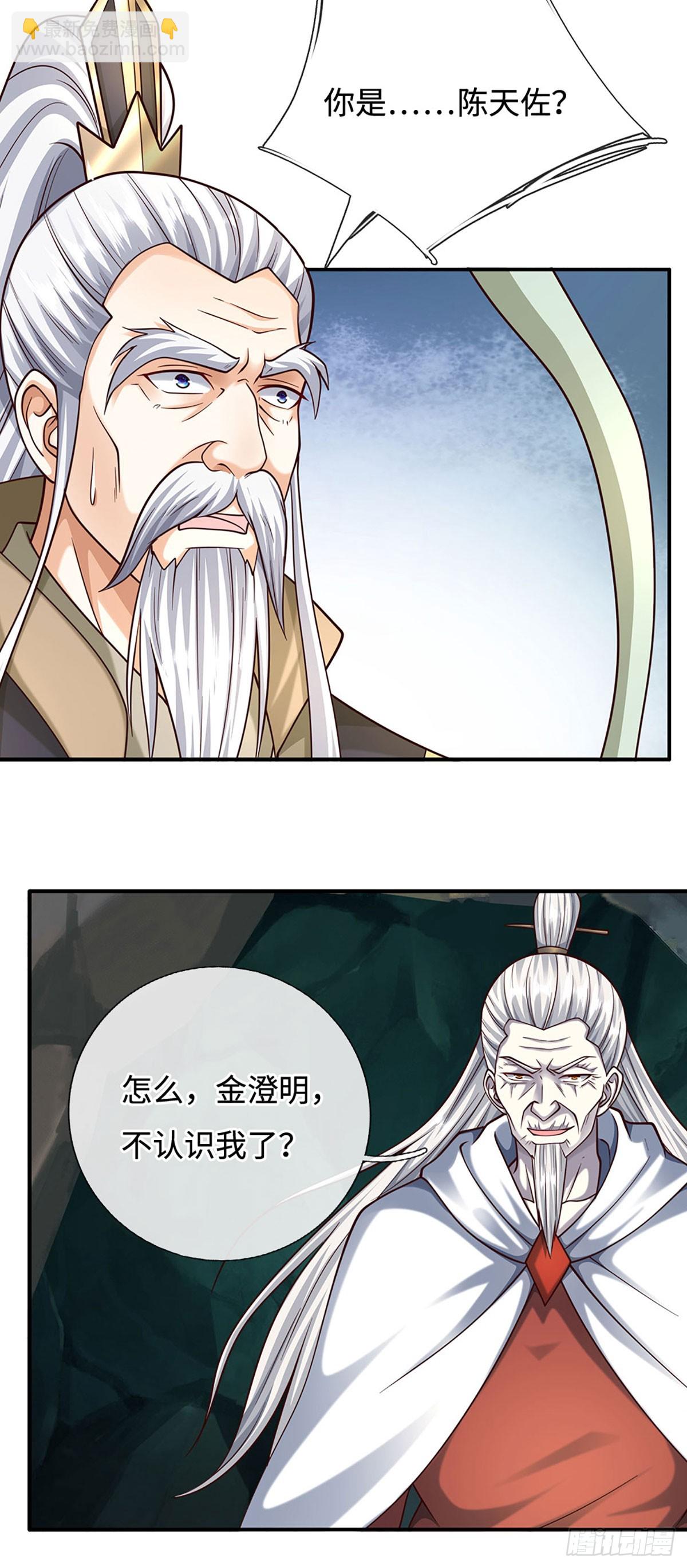 第184话 空间封锁-第184话