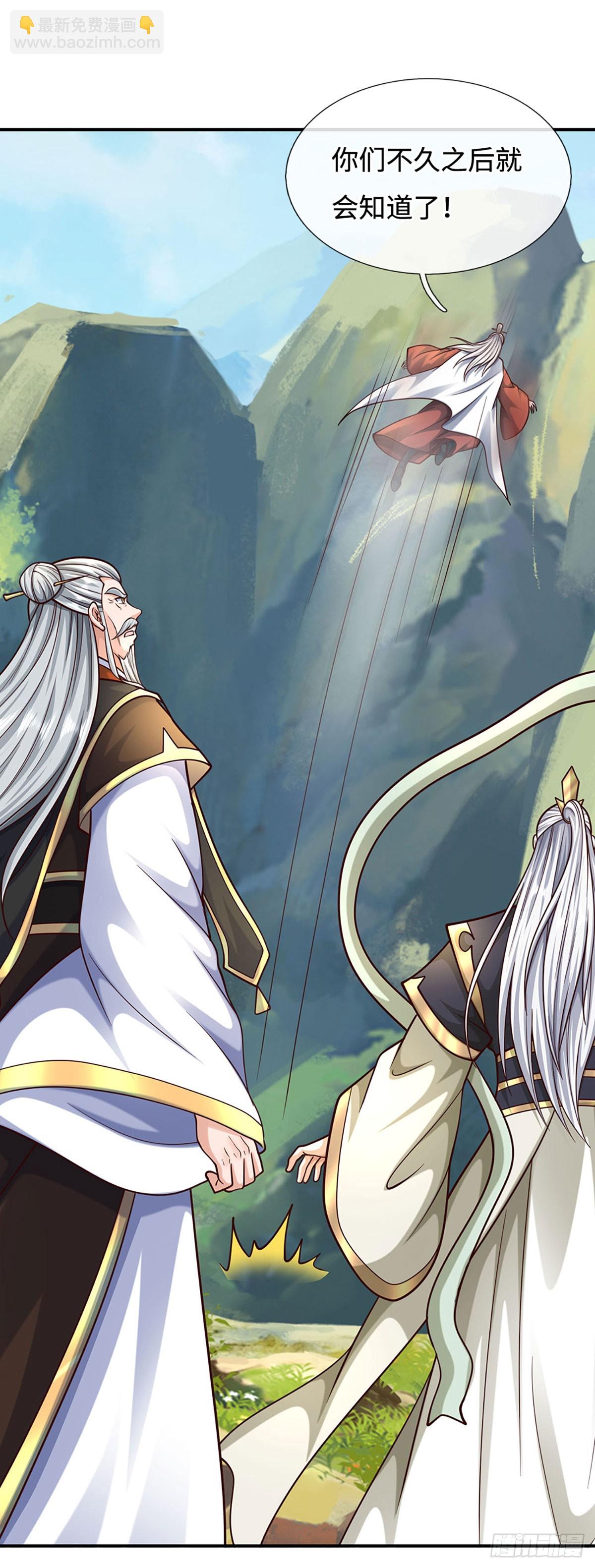 第184话 空间封锁-第184话