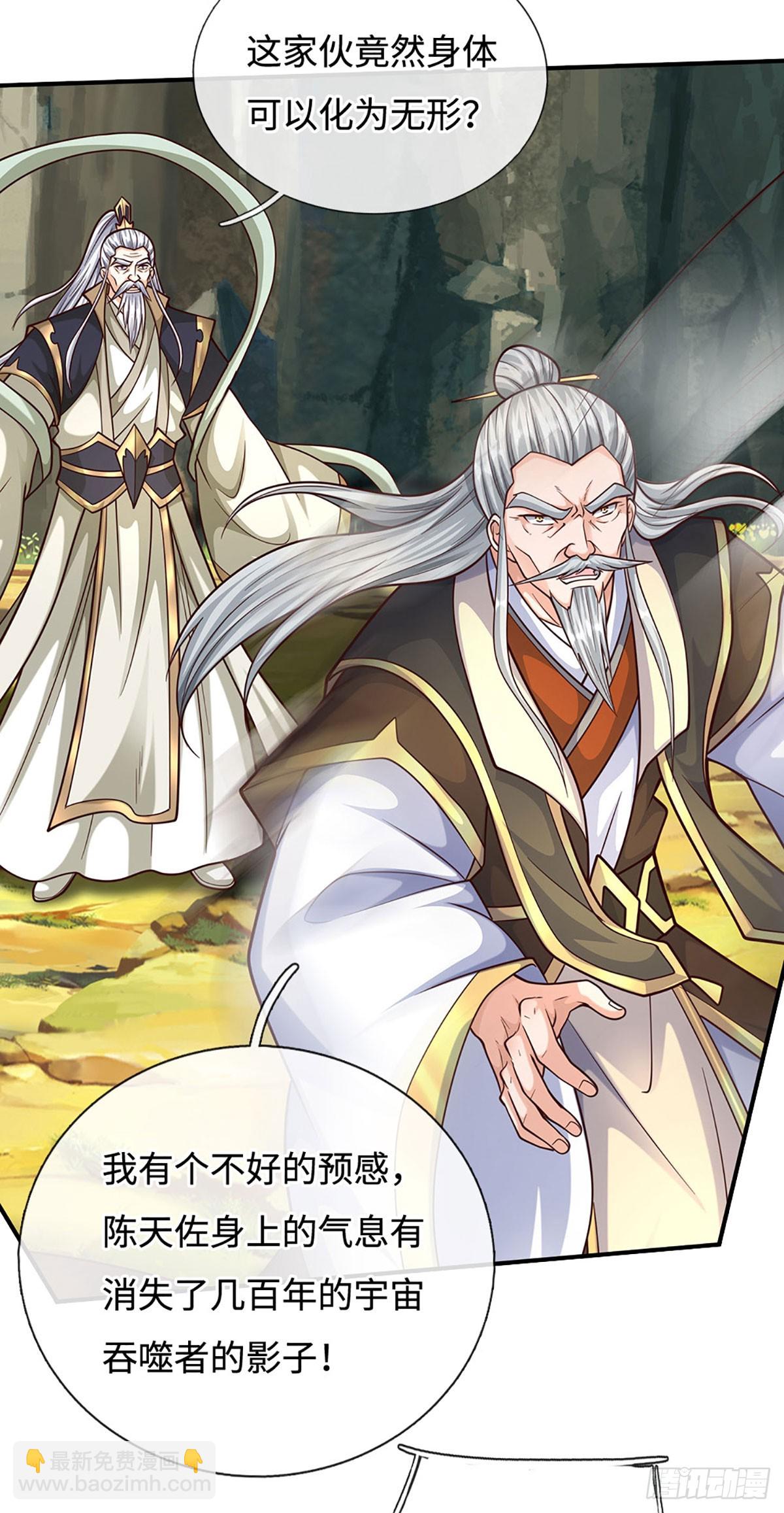 第184话 空间封锁-第184话