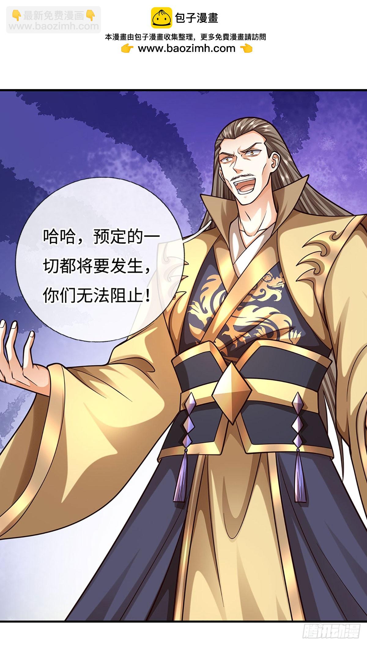 第184话 空间封锁-第184话