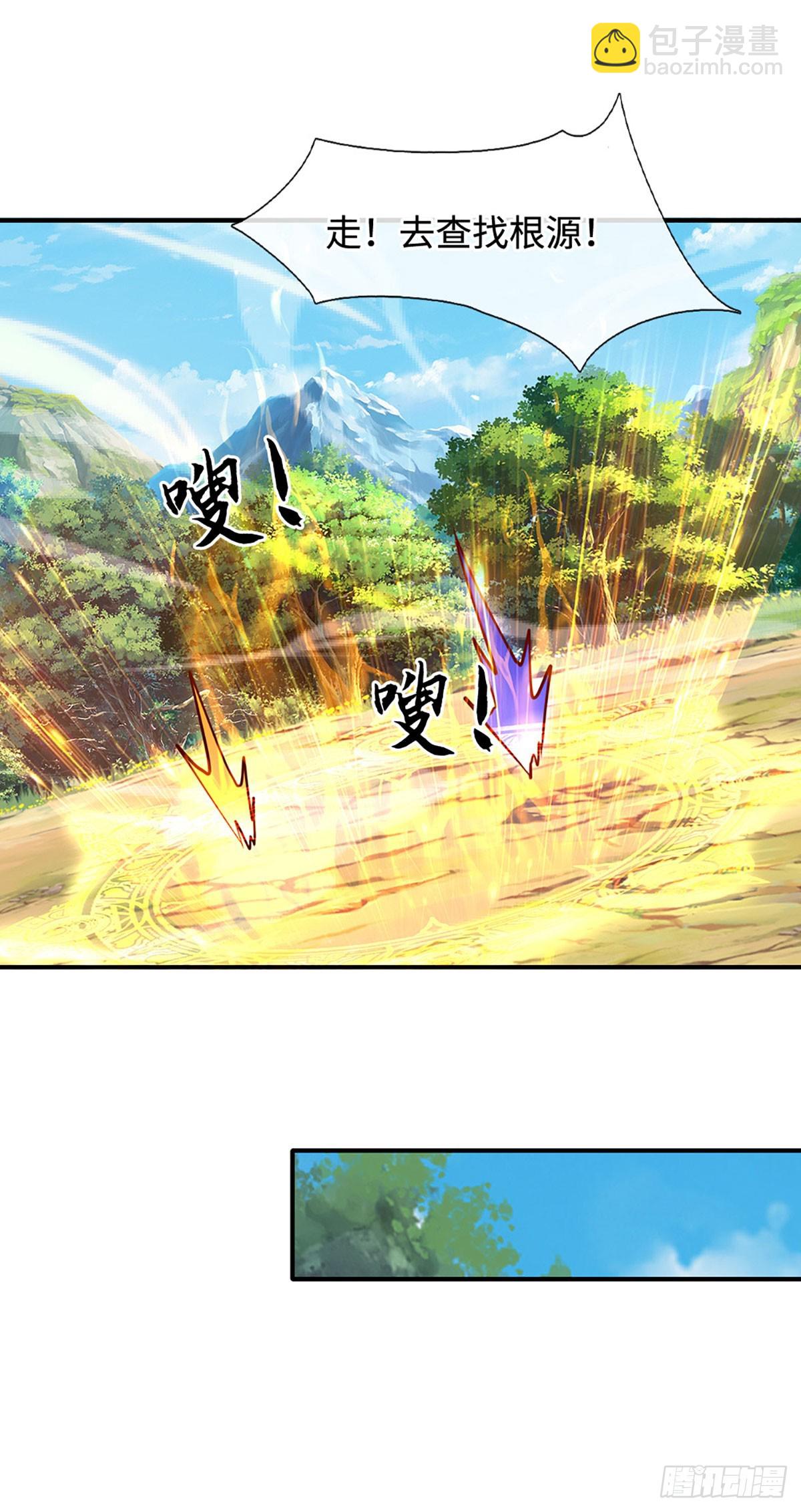 第184话 空间封锁-第184话