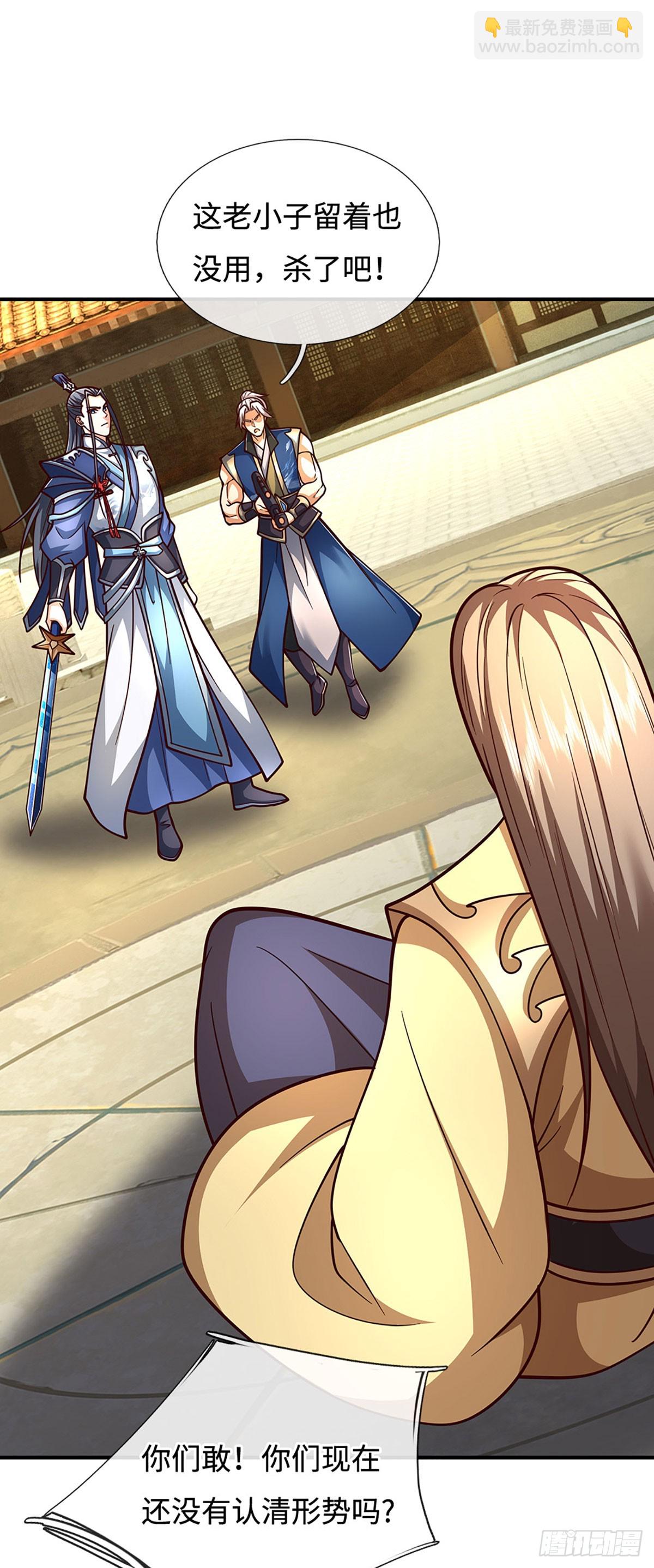 第184话 空间封锁-第184话