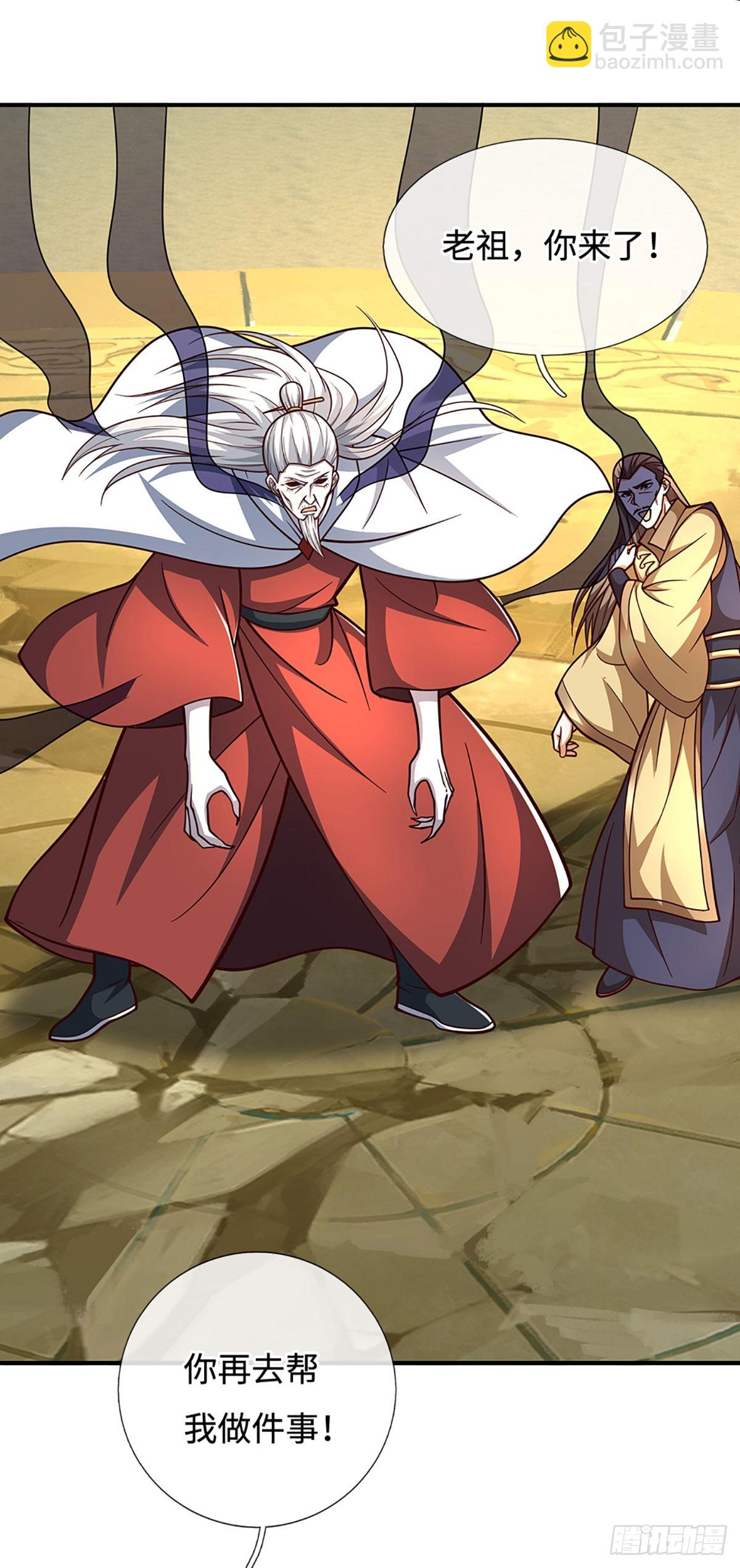 第184话 空间封锁-第184话