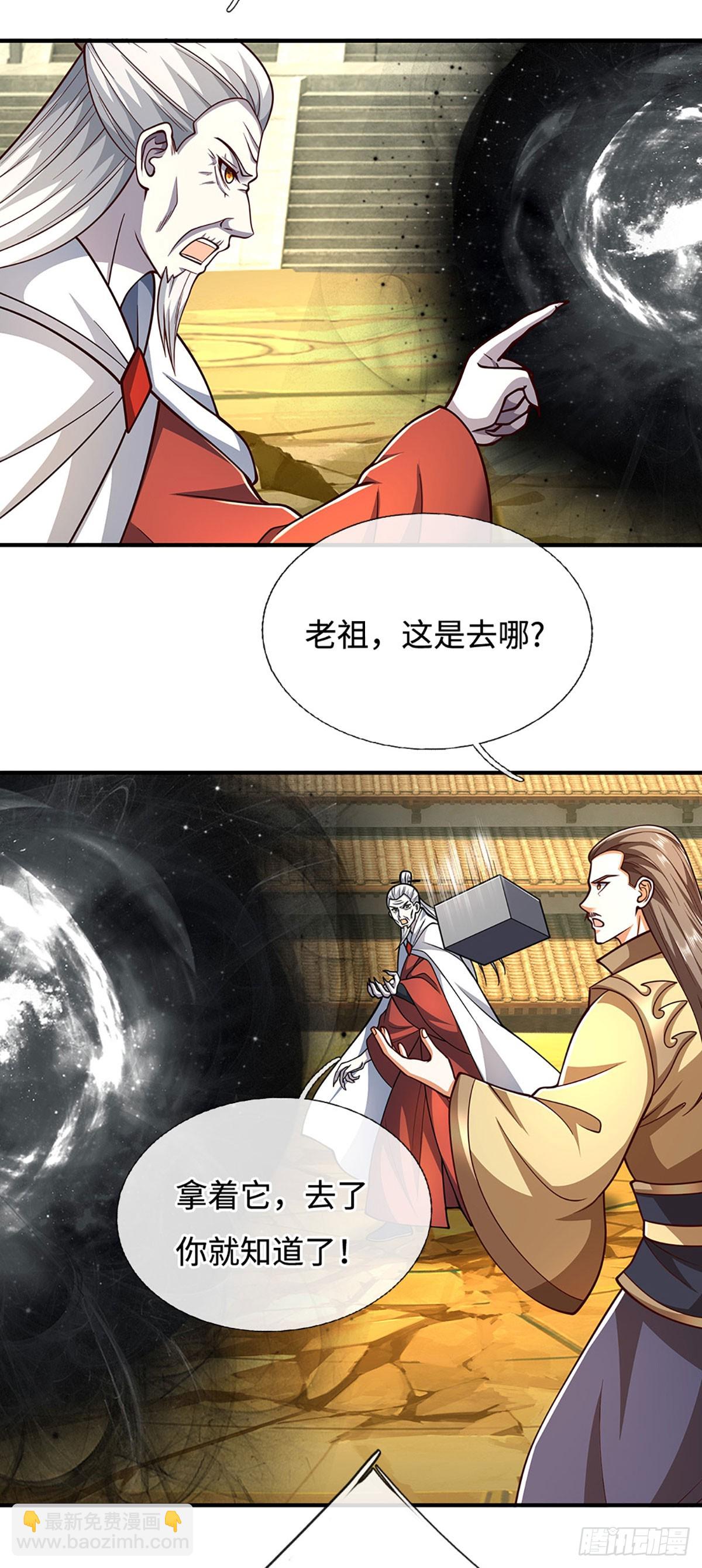 第184话 空间封锁-第184话