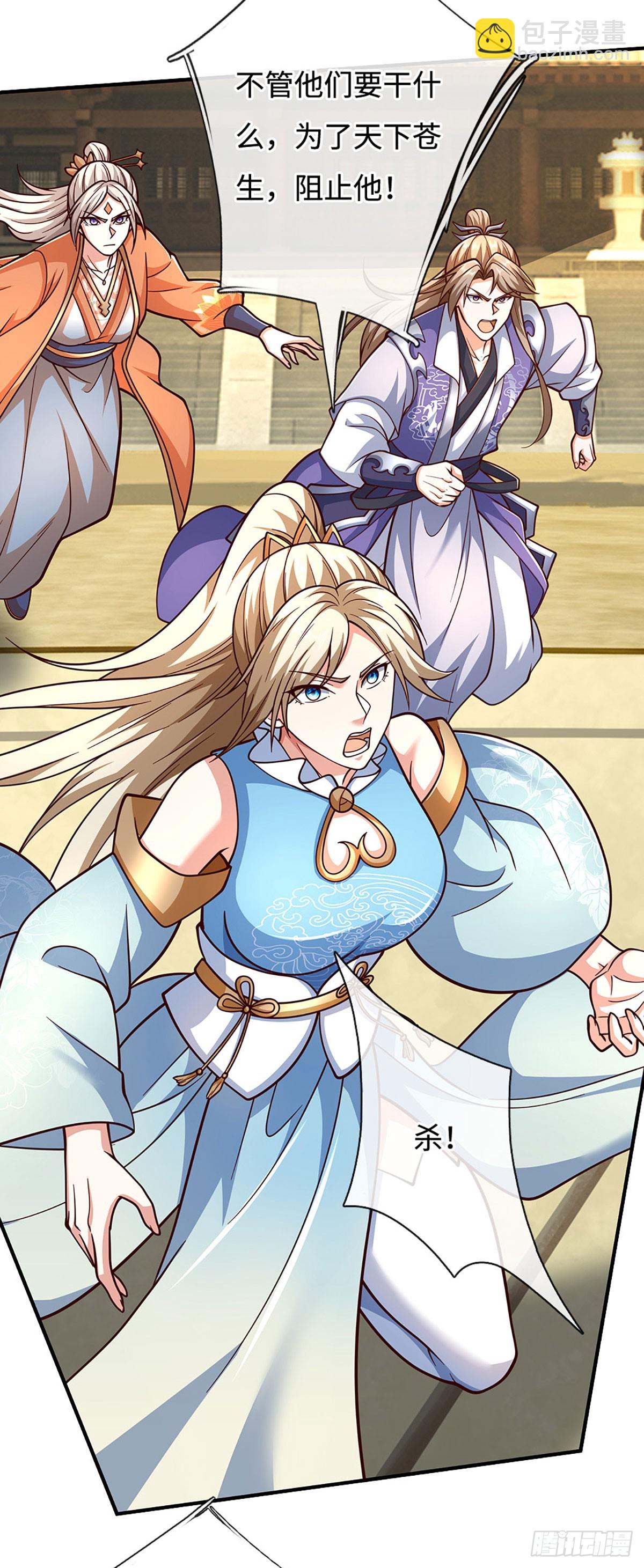 第184话 空间封锁-第184话