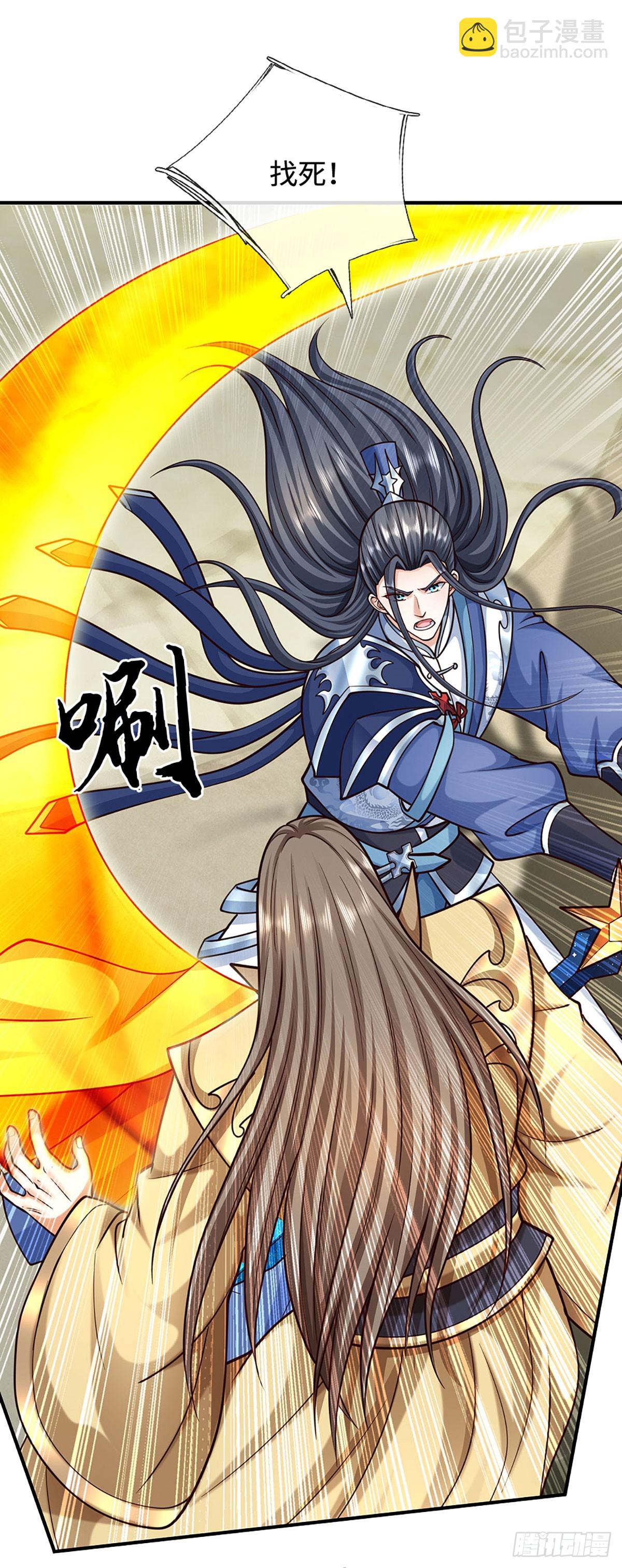 第184话 空间封锁-第184话